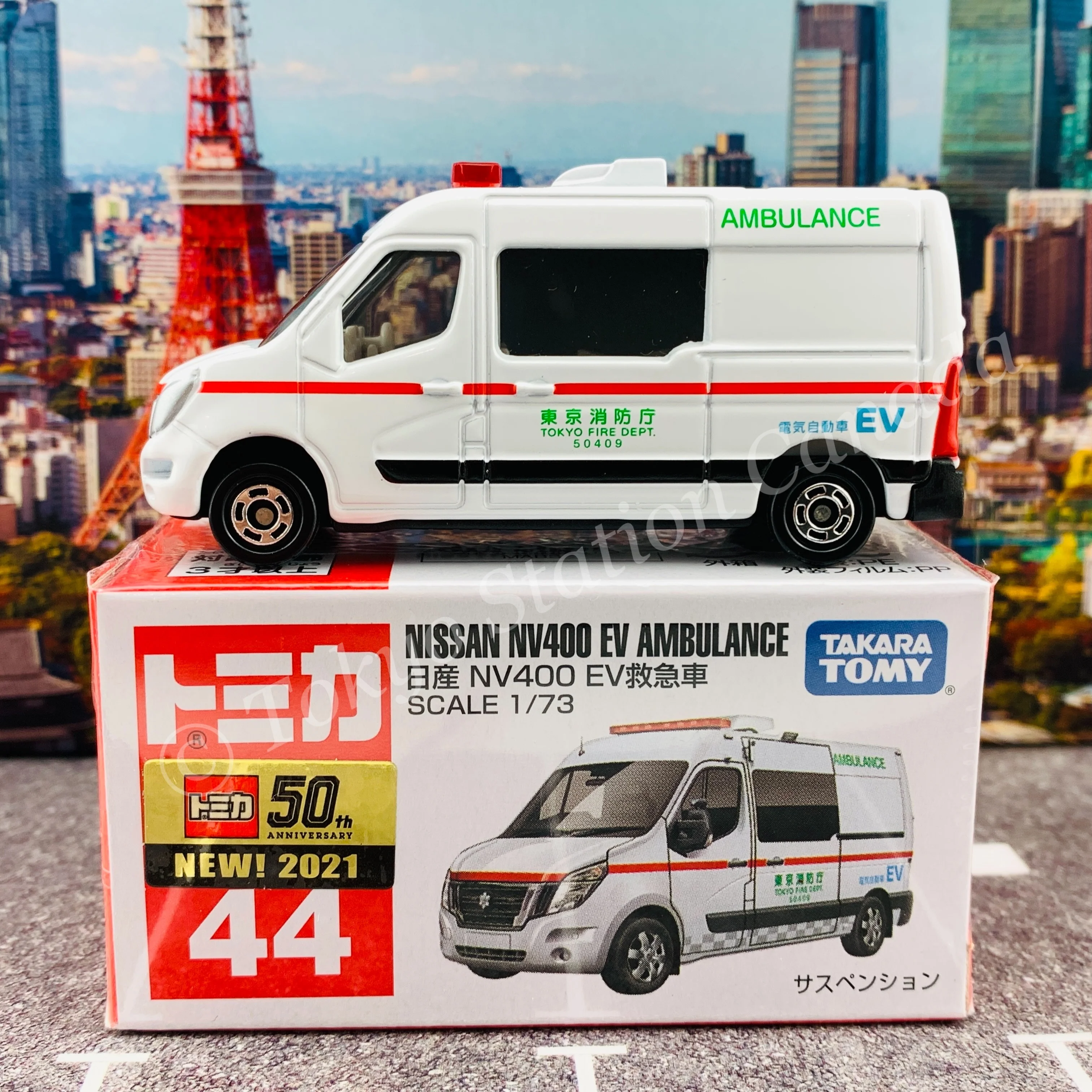 TOMICA 44 Nissan NV400 EV Ambulance - Image 3