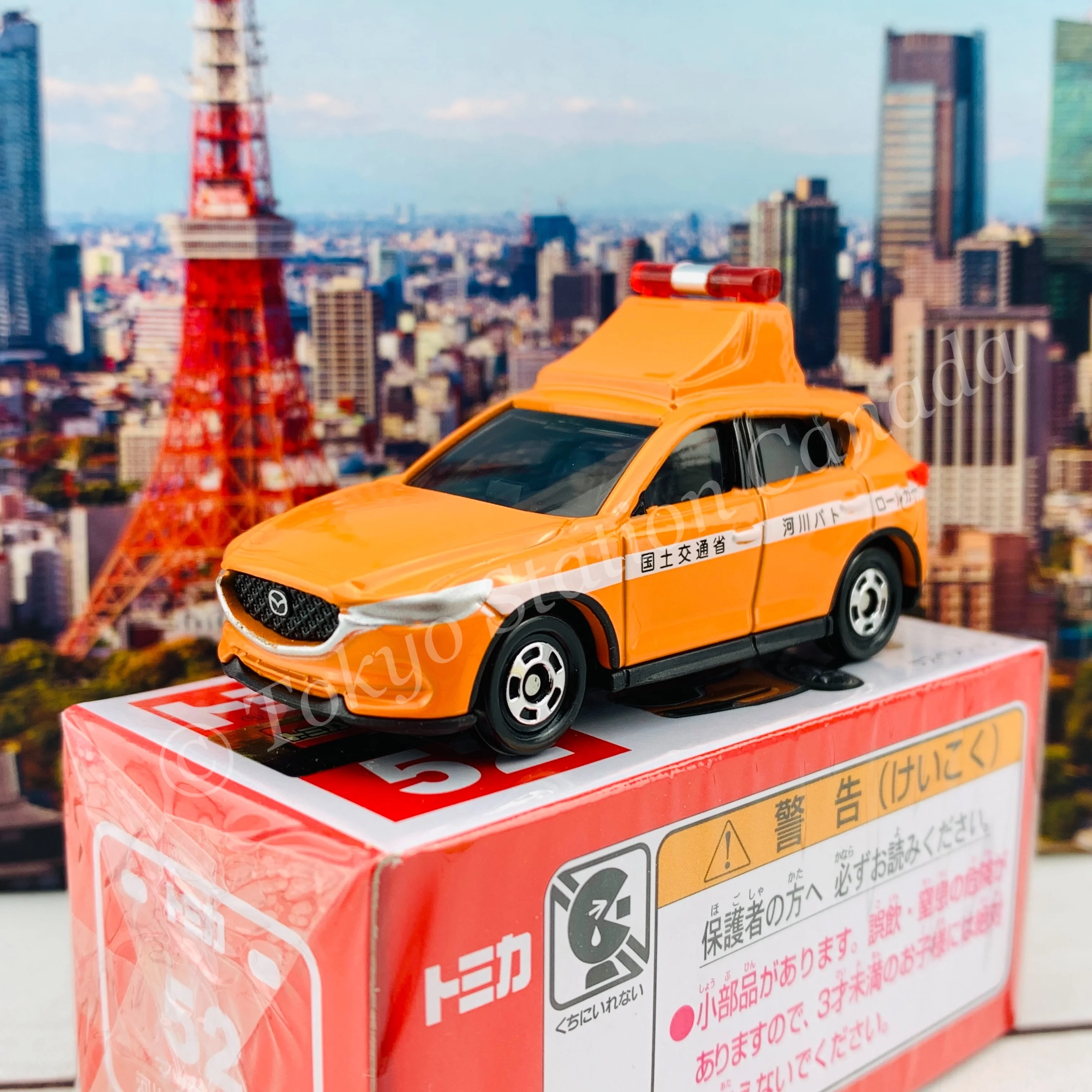 TOMICA 52 Mazda CX-5 River Patrol Car 4904810156888 - Image 2