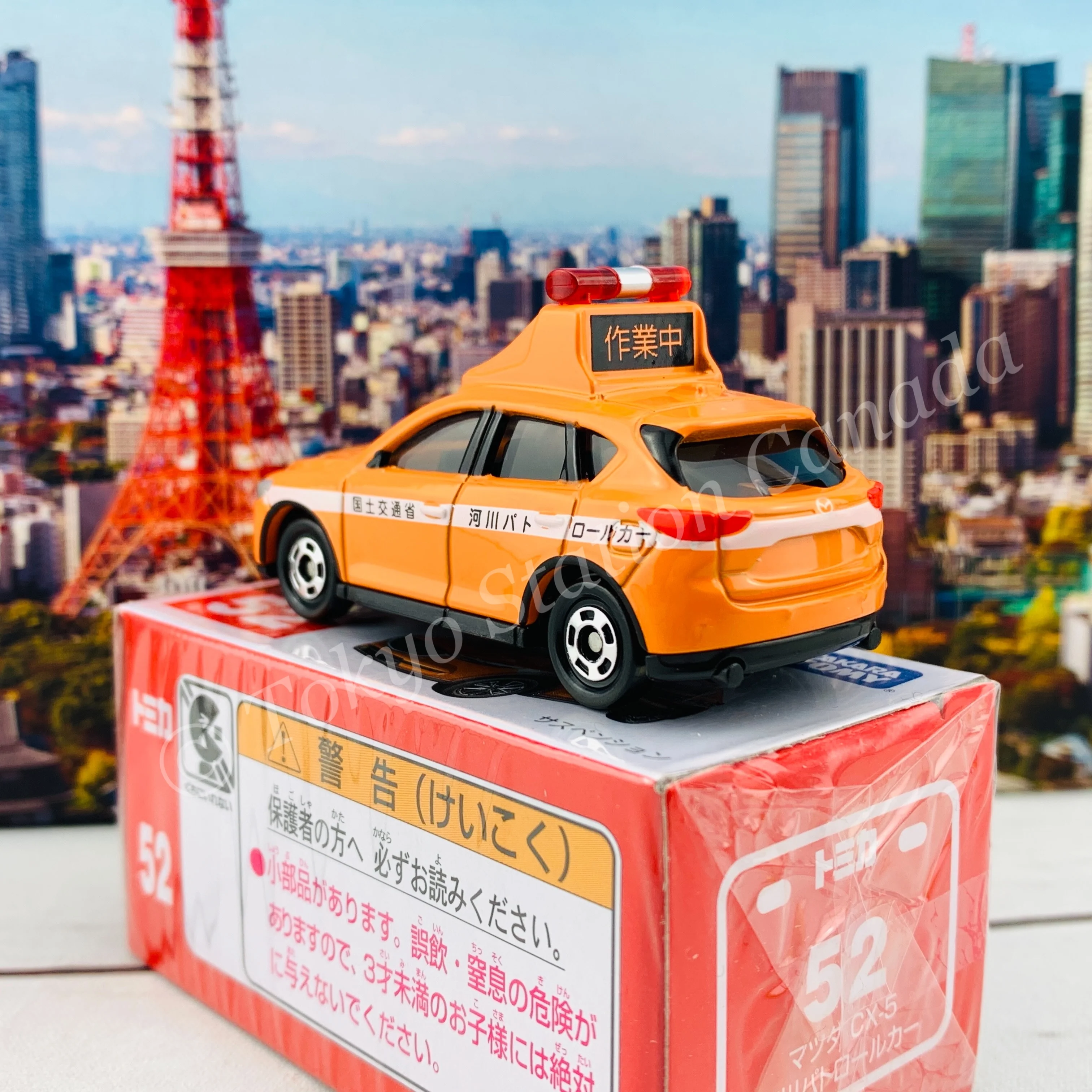 TOMICA 52 Mazda CX-5 River Patrol Car 4904810156888 - Image 5