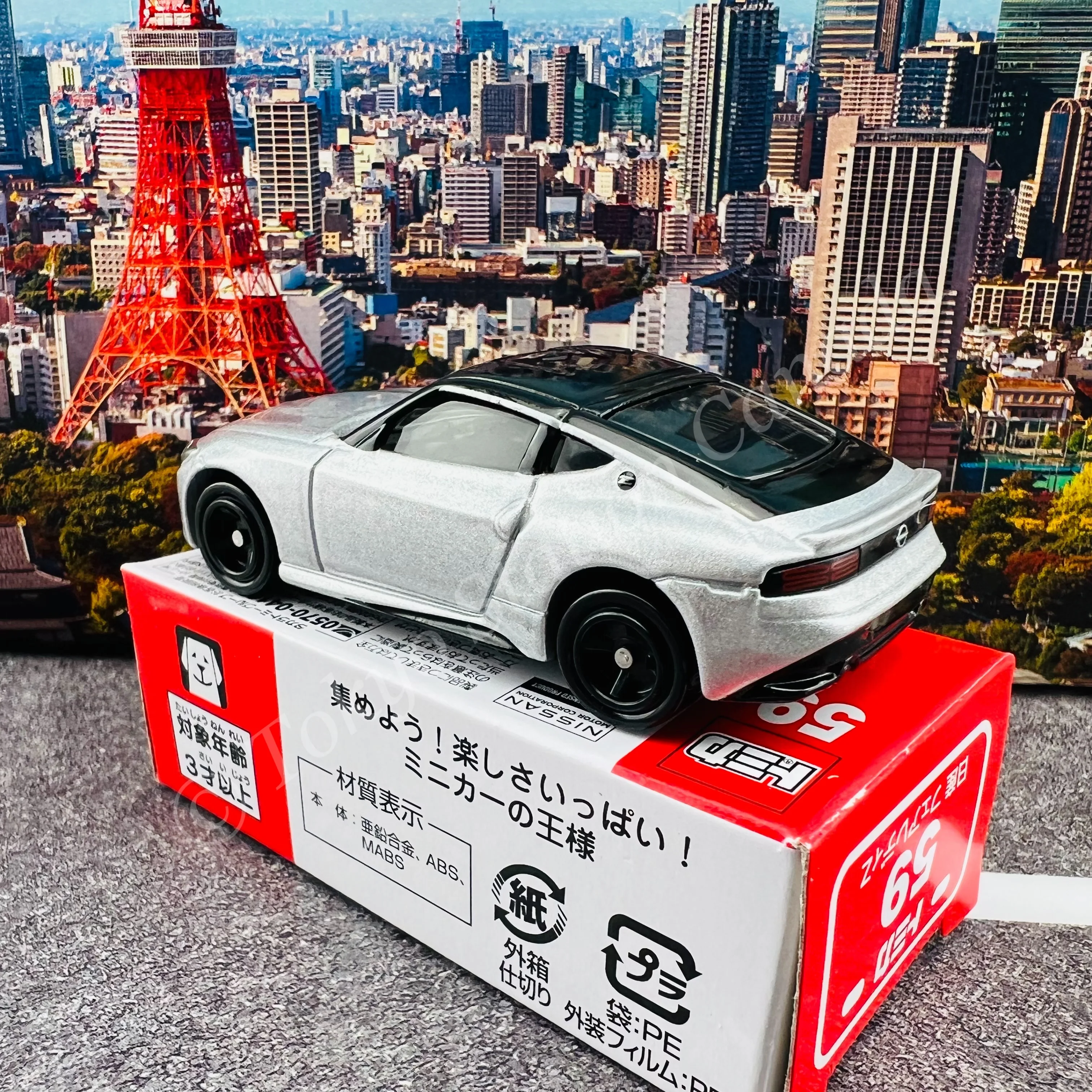 TOMICA 59 Nissan Fairlady Z - Image 3