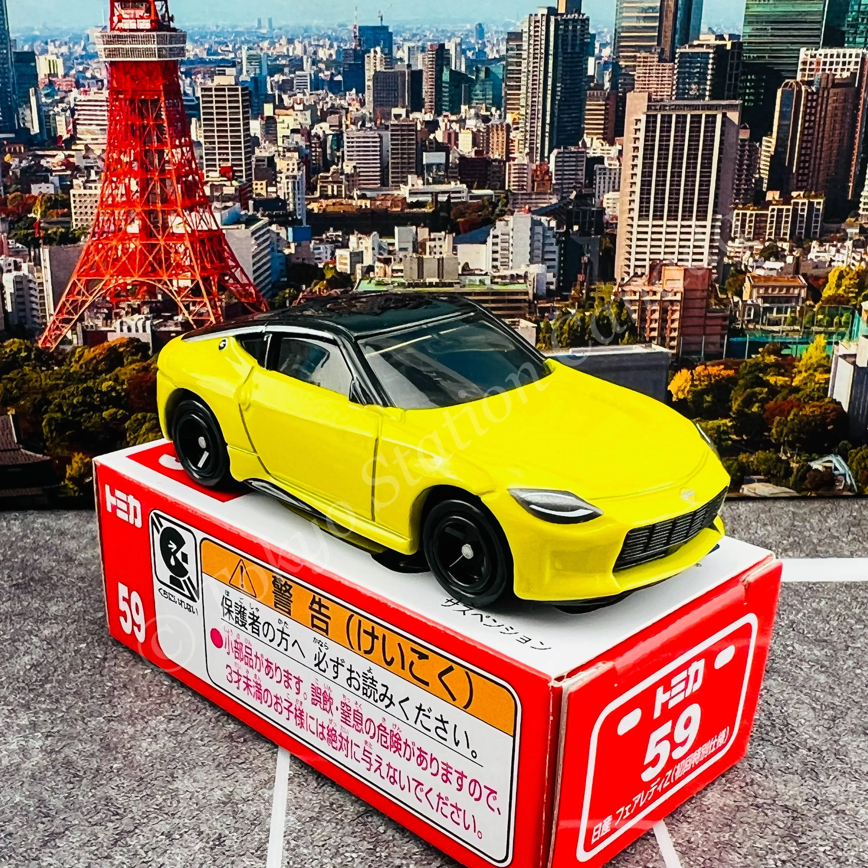 TOMICA 59 Nissan Fairlady Z "First Edition 初回特別仕様" - Image 2