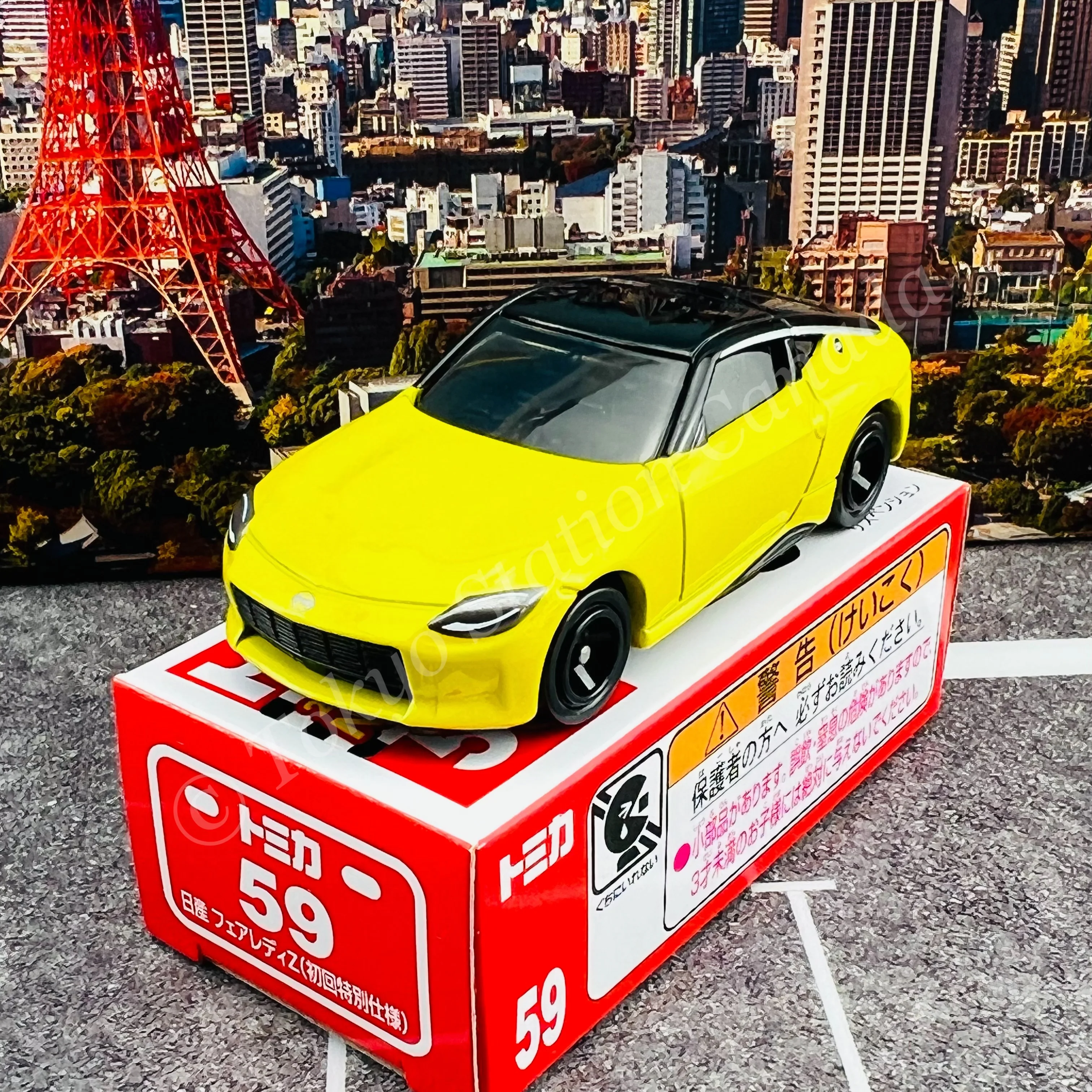 TOMICA 59 Nissan Fairlady Z "First Edition 初回特別仕様" - Image 4