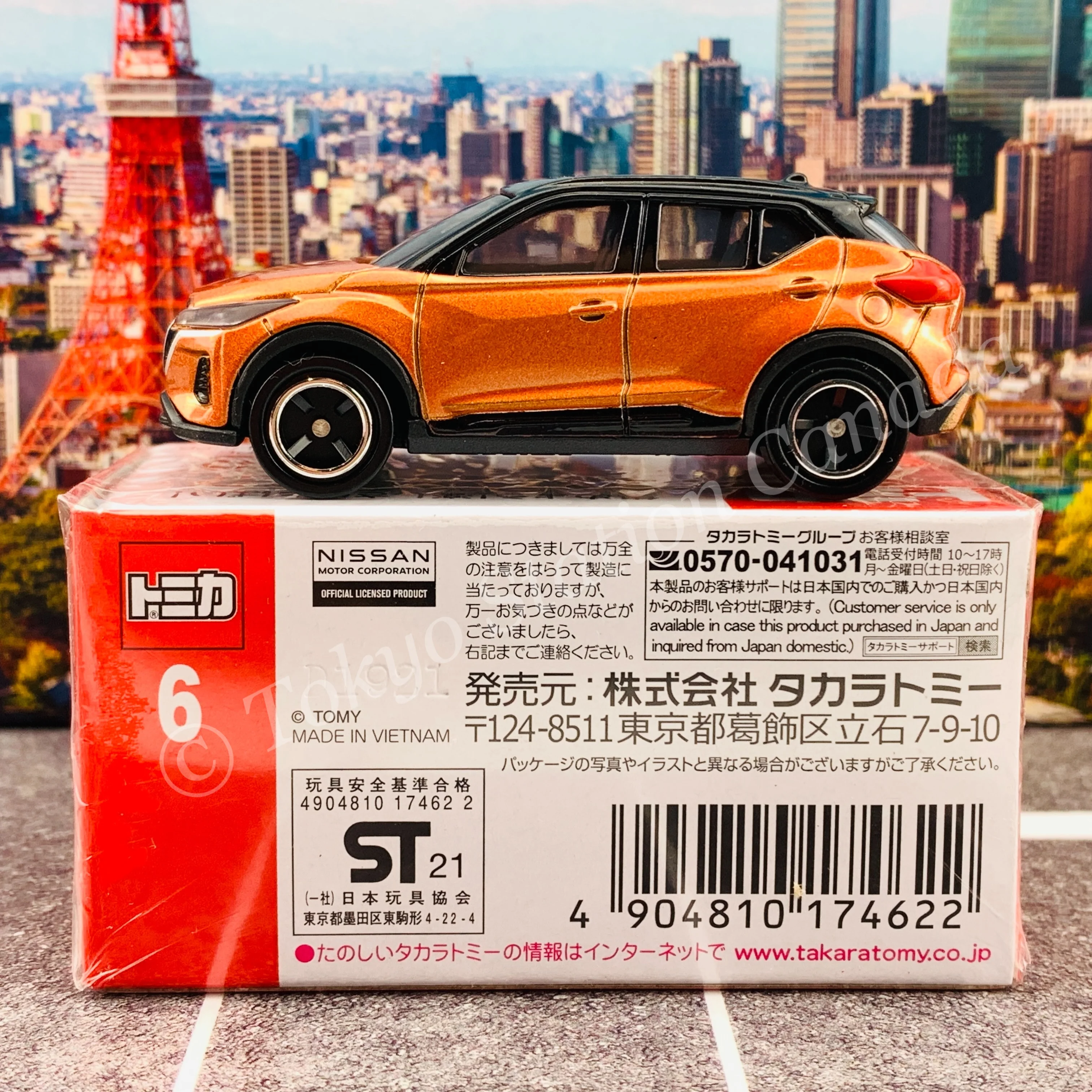 TOMICA 6 Nissan Kicks 4904810174622 - Image 3