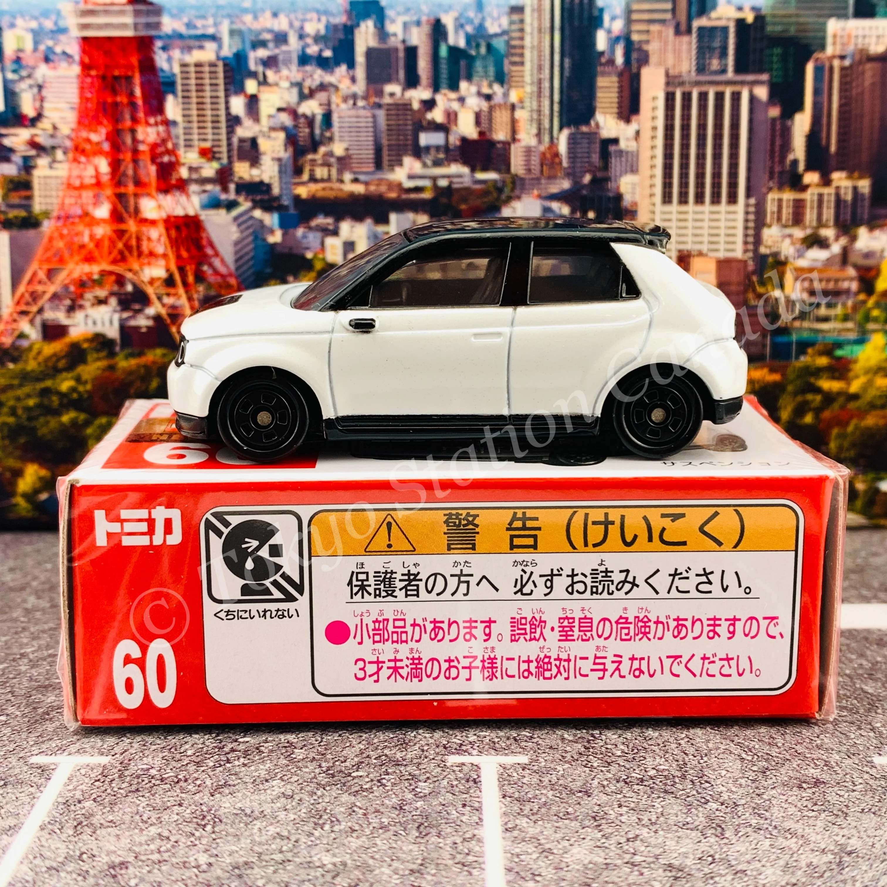 TOMICA 60 Honda e - Image 2