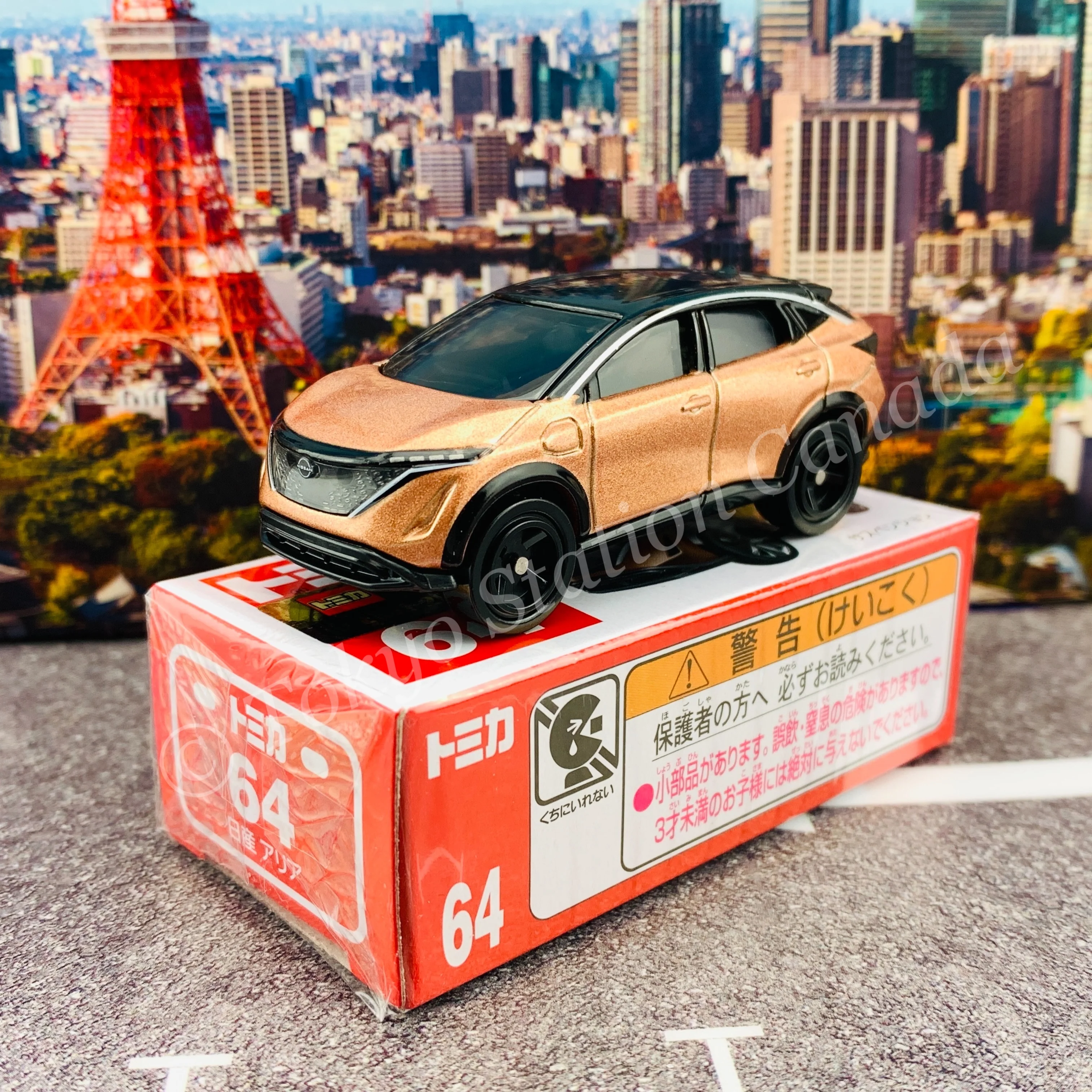TOMICA 64 Nissan Ariya 4904810143536 - Image 2