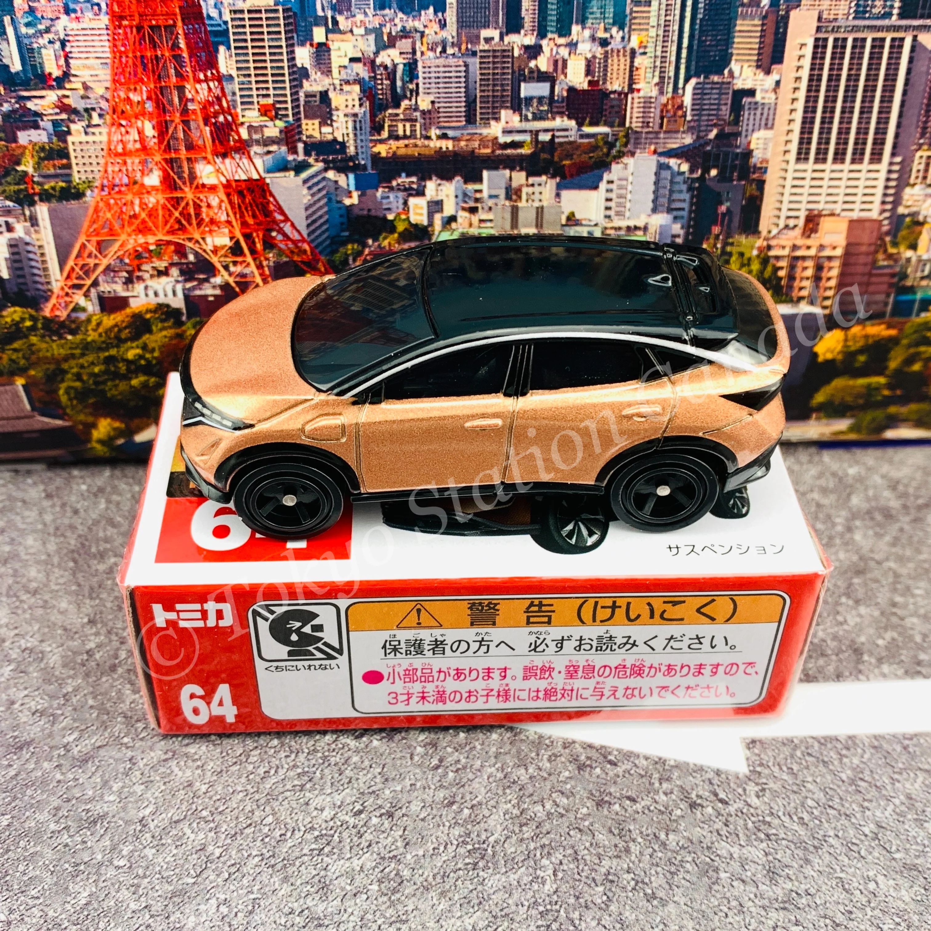 TOMICA 64 Nissan Ariya 4904810143536 - Image 4