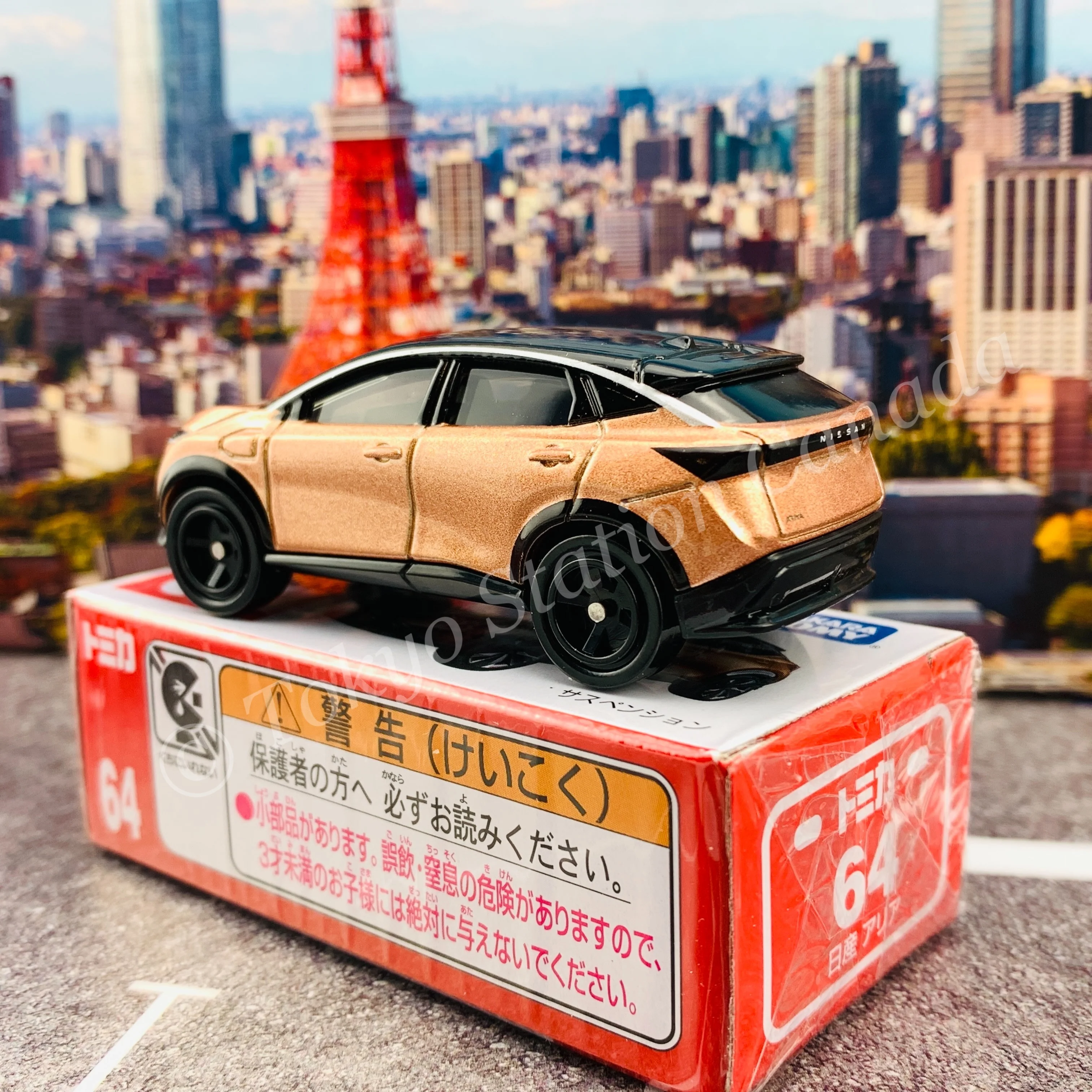 TOMICA 64 Nissan Ariya 4904810143536 - Image 5