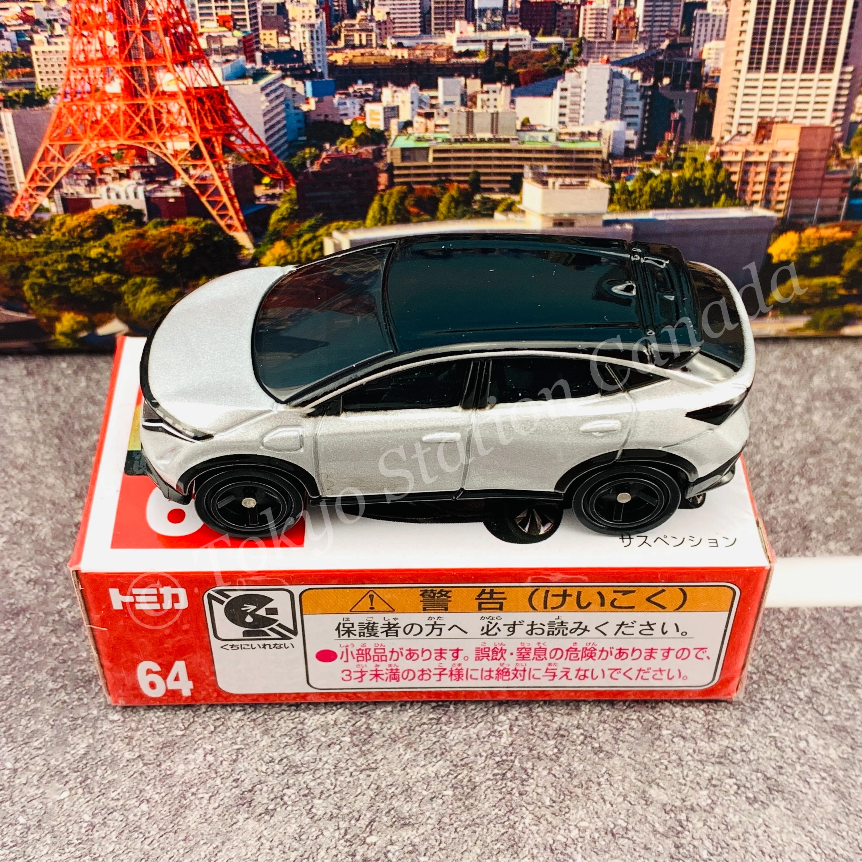 TOMICA 64 Nissan Ariya First Edition 初回特別仕様 4904810158400 - Image 4