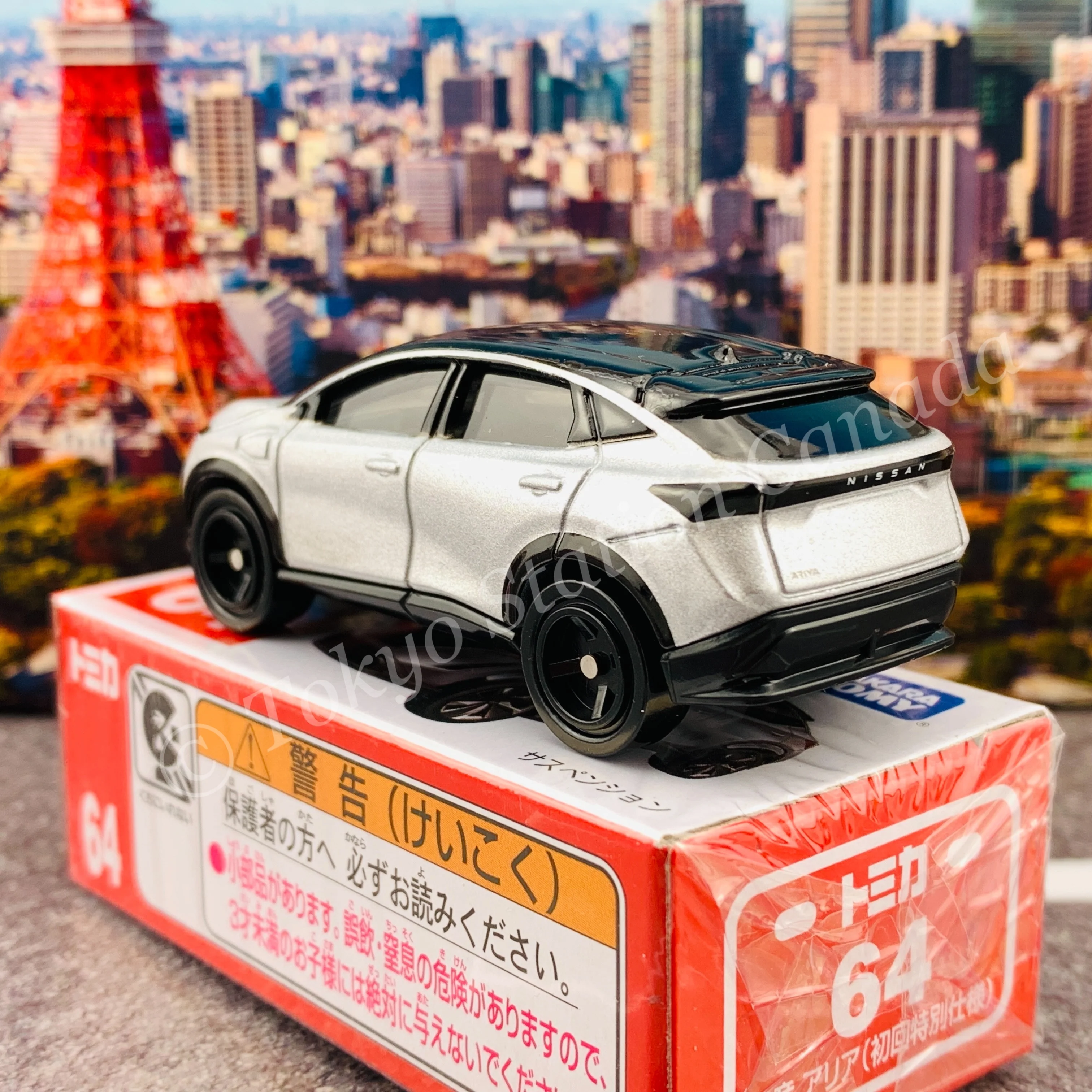 TOMICA 64 Nissan Ariya First Edition 初回特別仕様 4904810158400 - Image 5