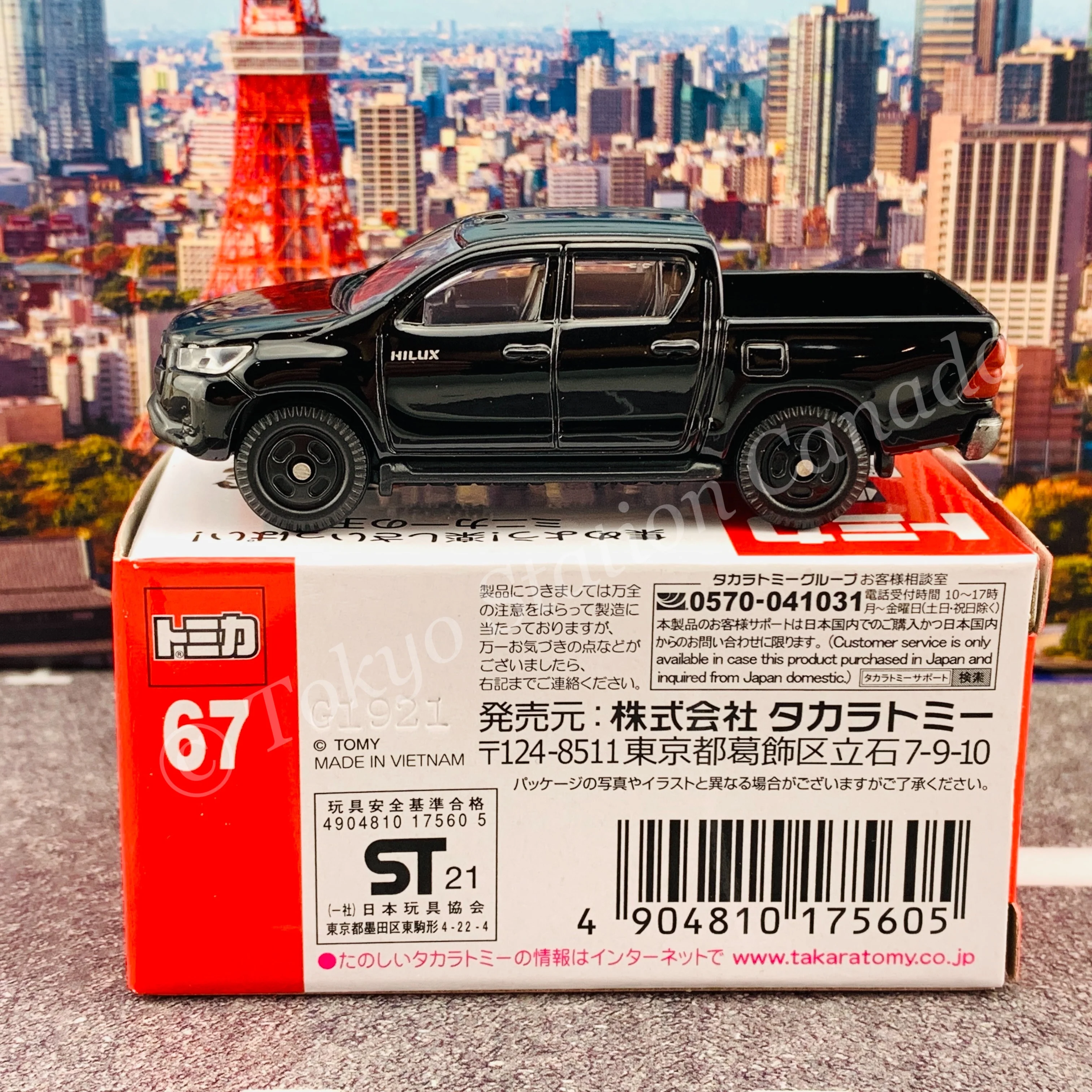 TOMICA 67 Toyota Hilux - Image 2