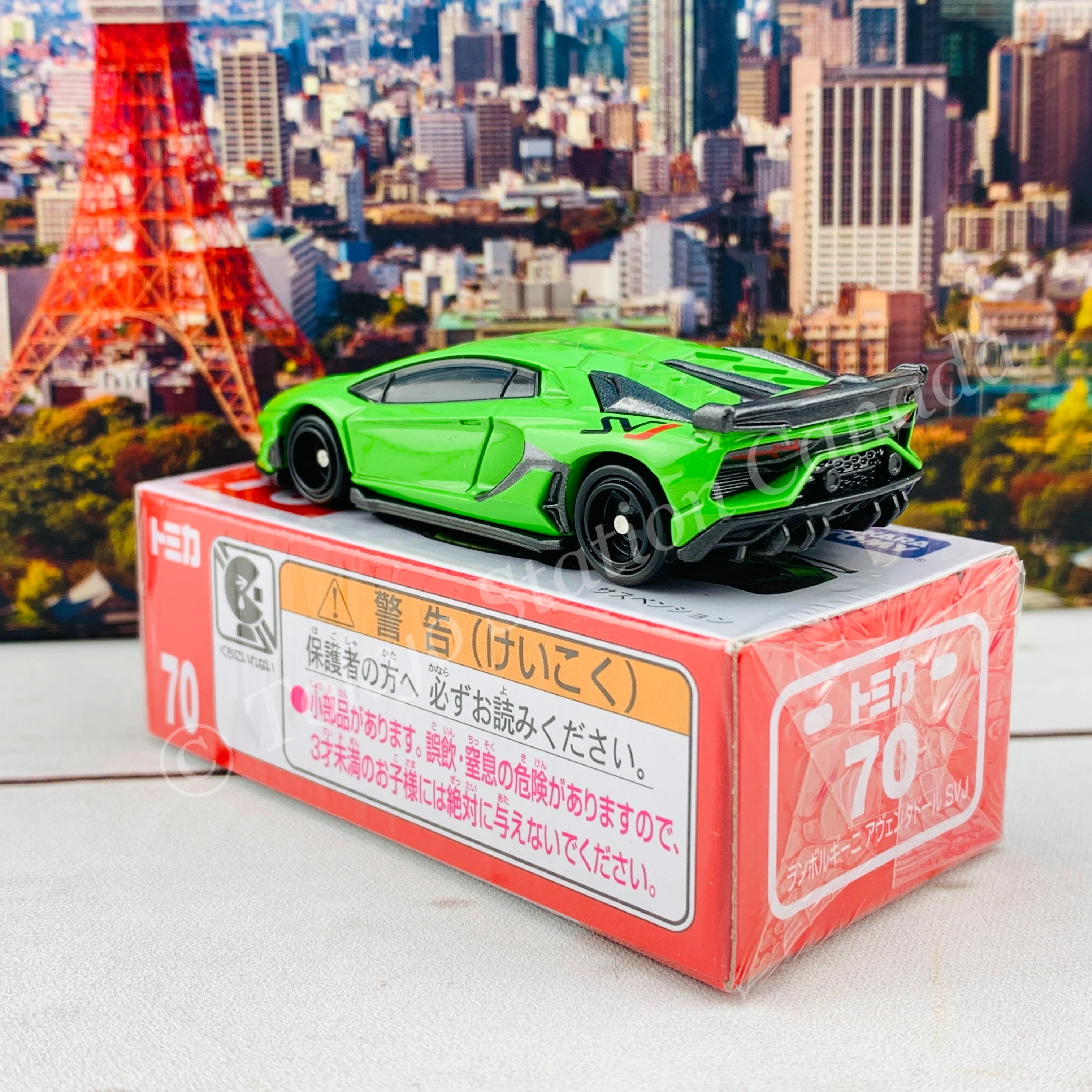 TOMICA 70 LAMBORGHINI AVENTADOR SVJ 4904810132134 - Image 3