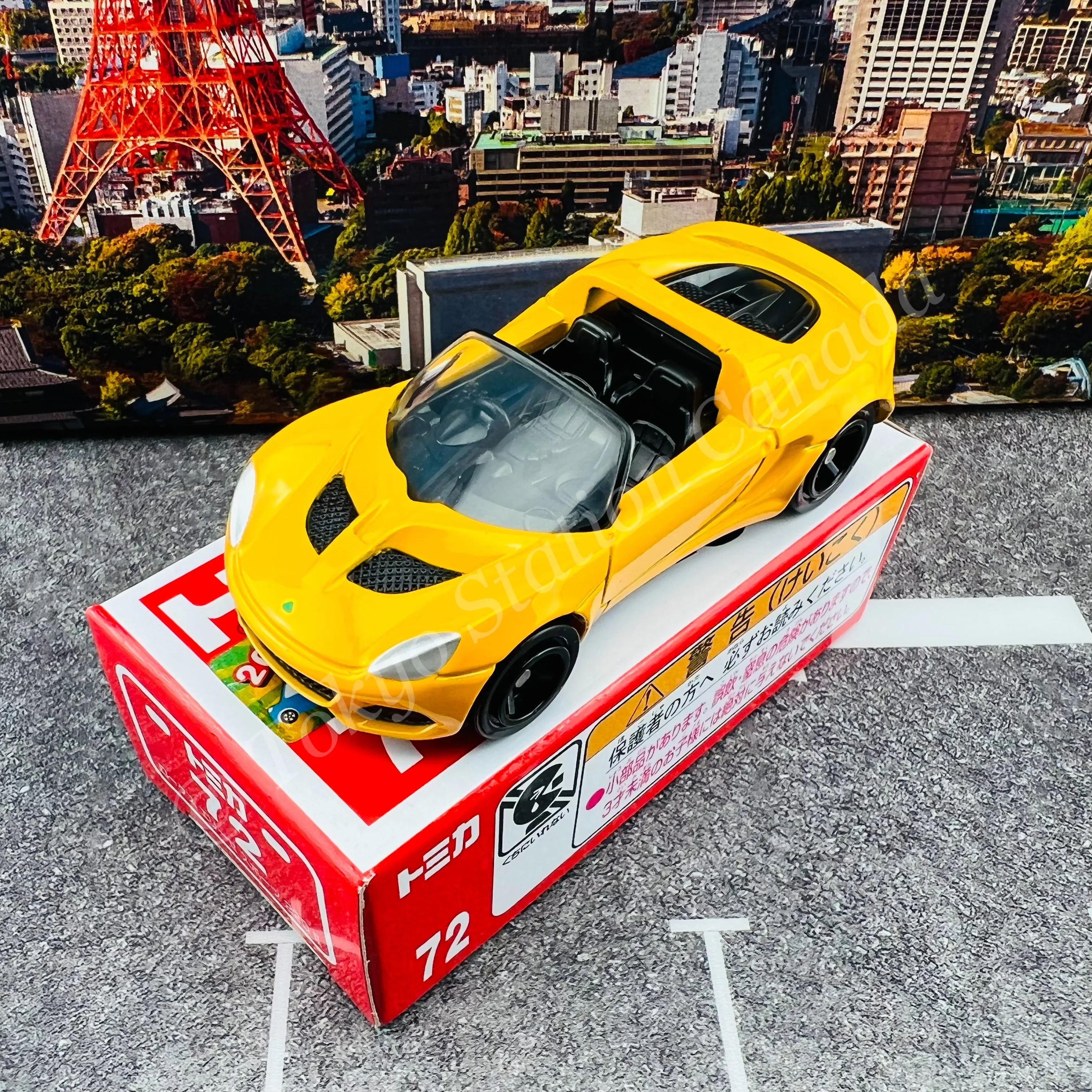 TOMICA 72 Lotus Elise Sport 220 II - Image 2