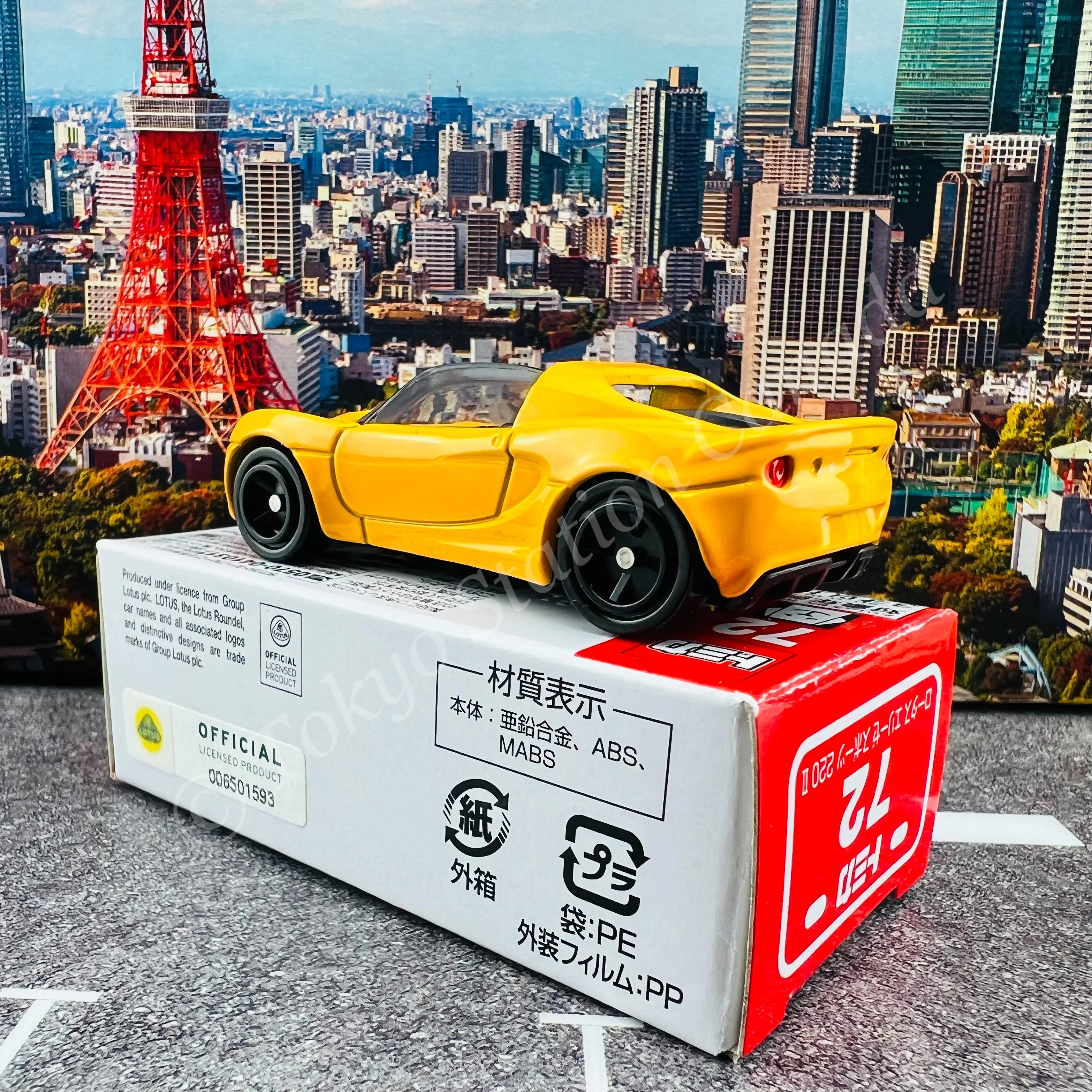 TOMICA 72 Lotus Elise Sport 220 II - Image 3