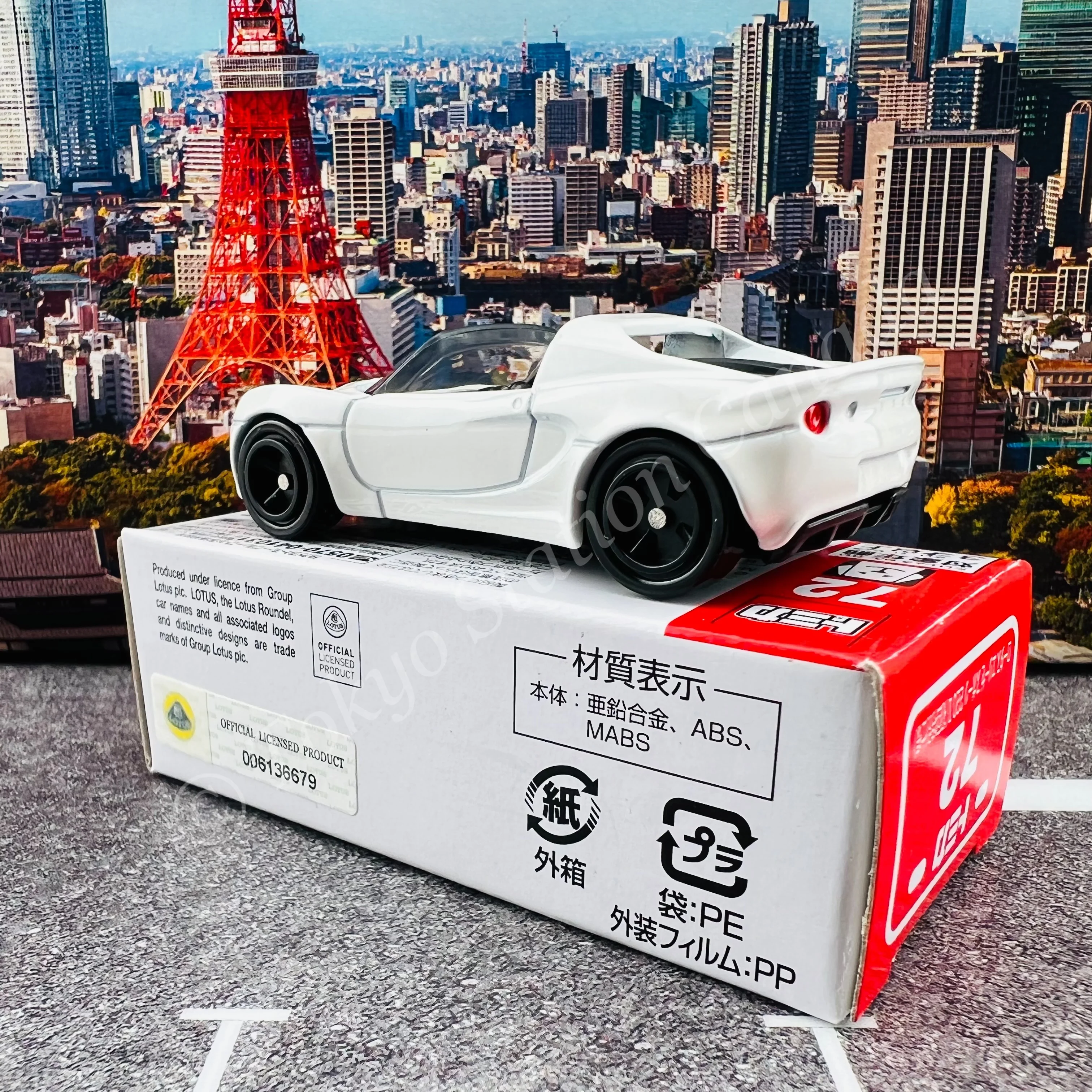 TOMICA 72 Lotus Elise Sport 220 II First Edition 初回特別仕様 - Image 3