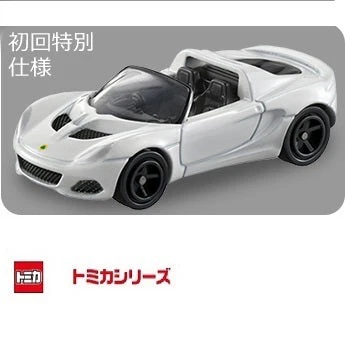 TOMICA 72 Lotus Elise Sport 220 II First Edition 初回特別仕様 - Image 4