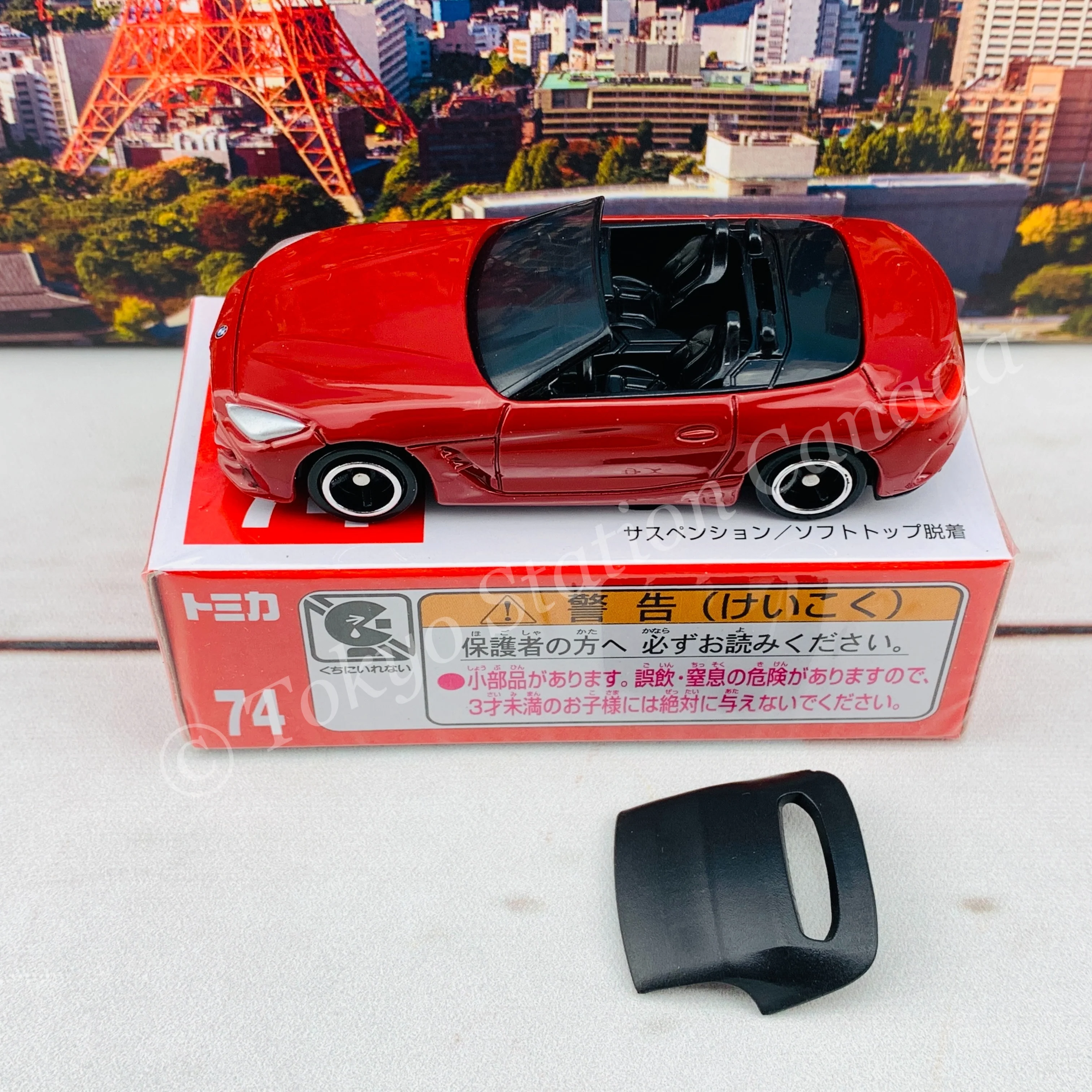 TOMICA 74 BMW Z4 - Image 3