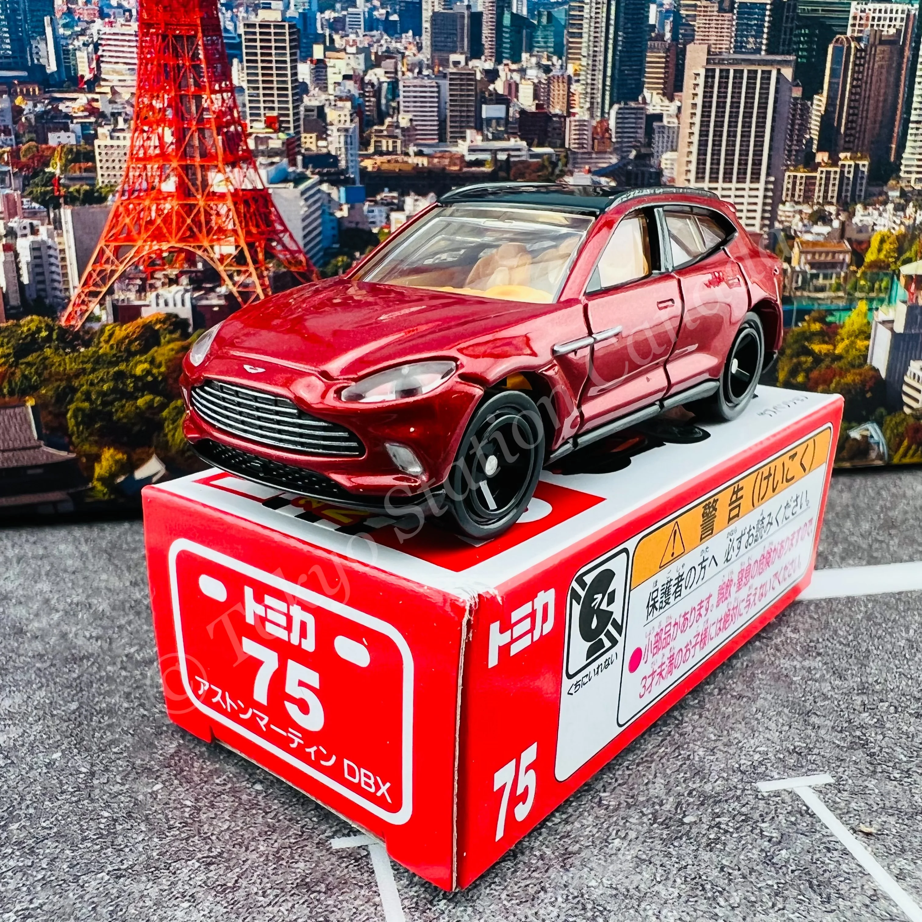 TOMICA 75 Aston Martin DBX - Image 2