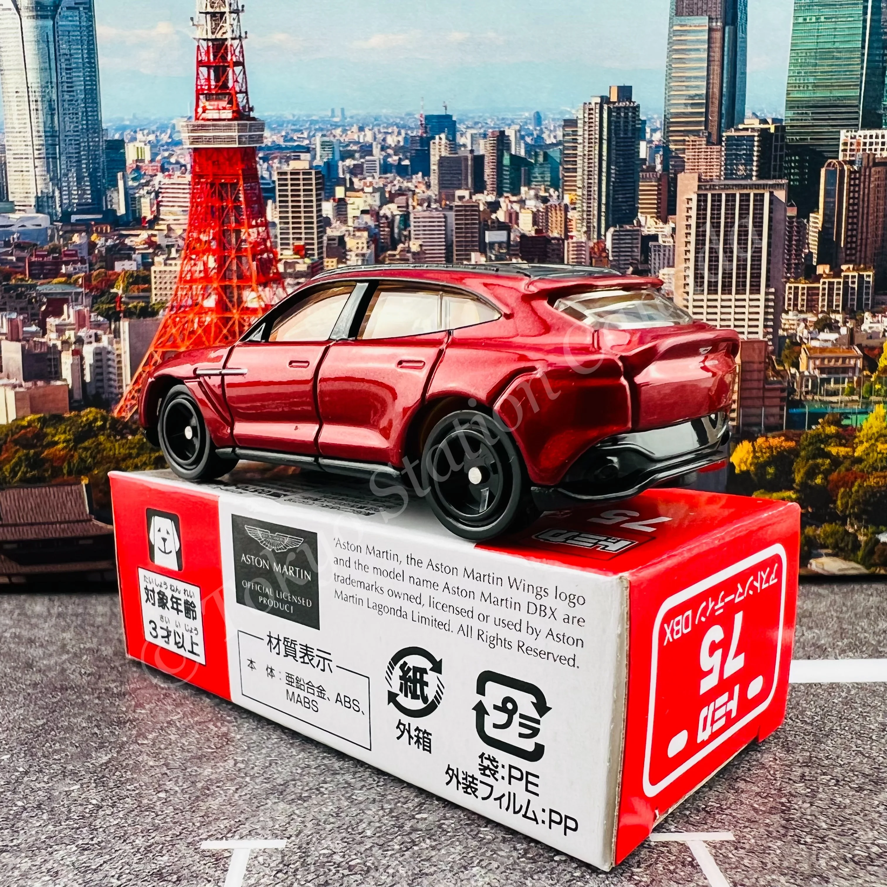 TOMICA 75 Aston Martin DBX - Image 3