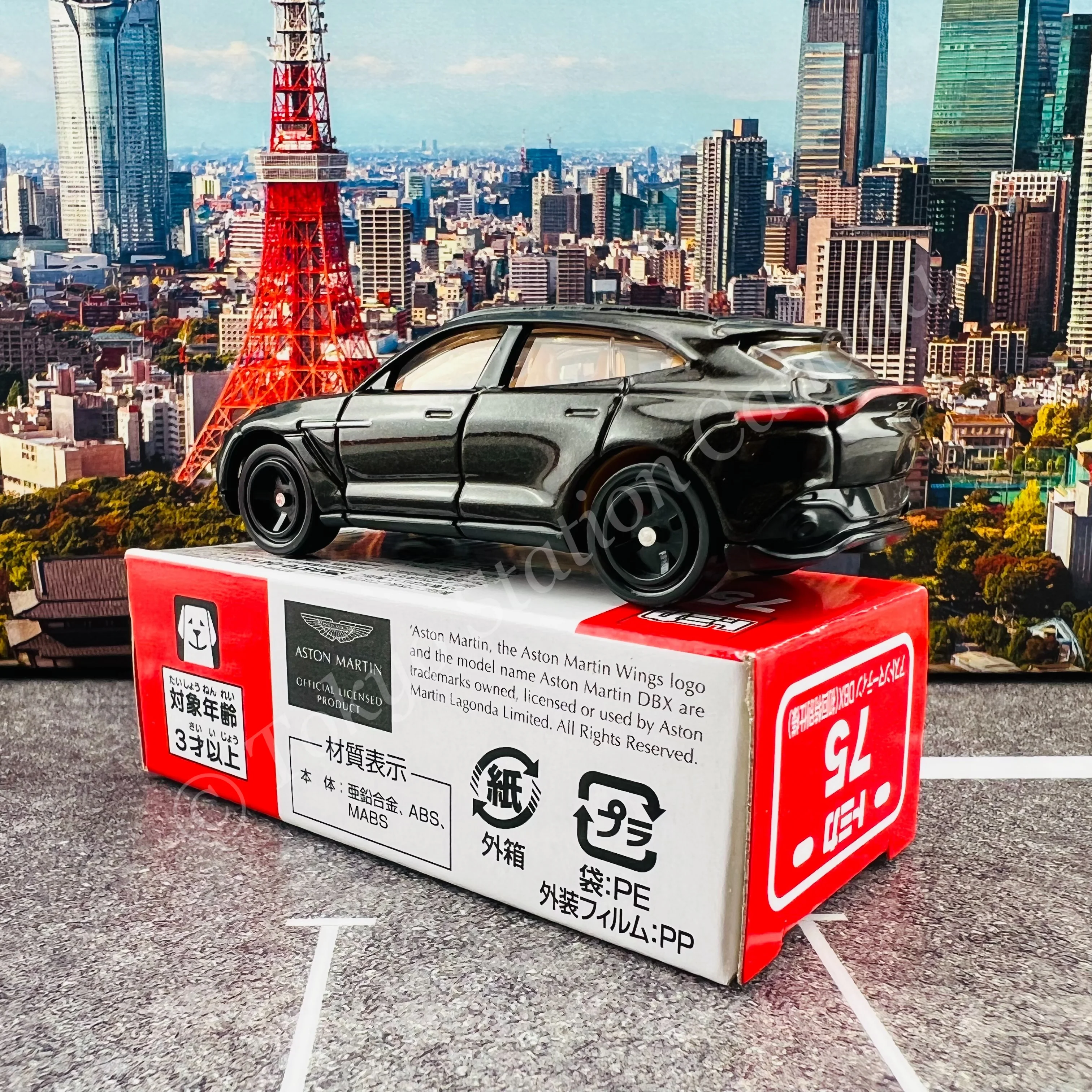 TOMICA 75 Aston Martin DBX "First Edition 初回特別仕様" - Image 2