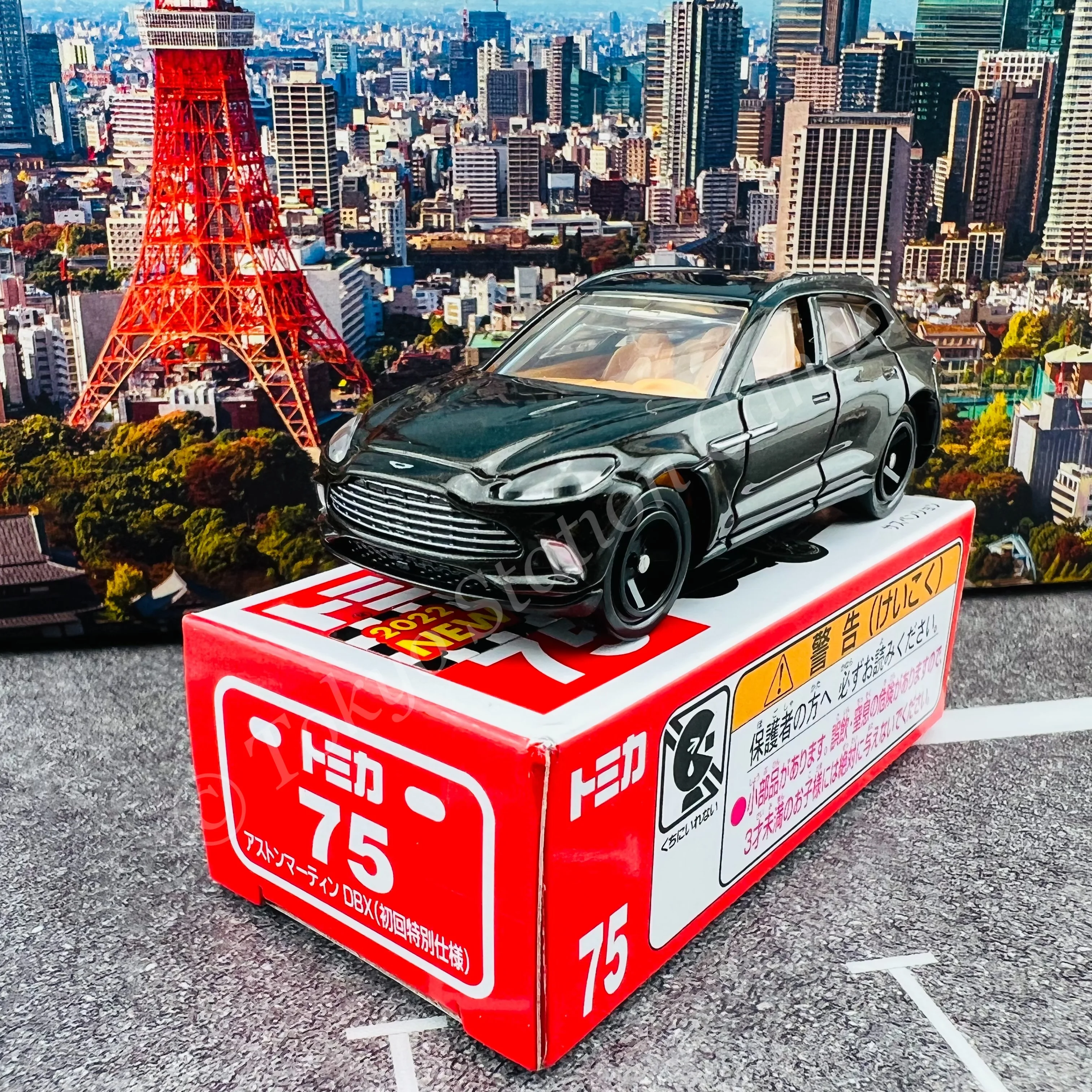 TOMICA 75 Aston Martin DBX "First Edition 初回特別仕様" - Image 3