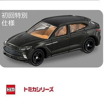 TOMICA 75 Aston Martin DBX "First Edition 初回特別仕様" - Image 4