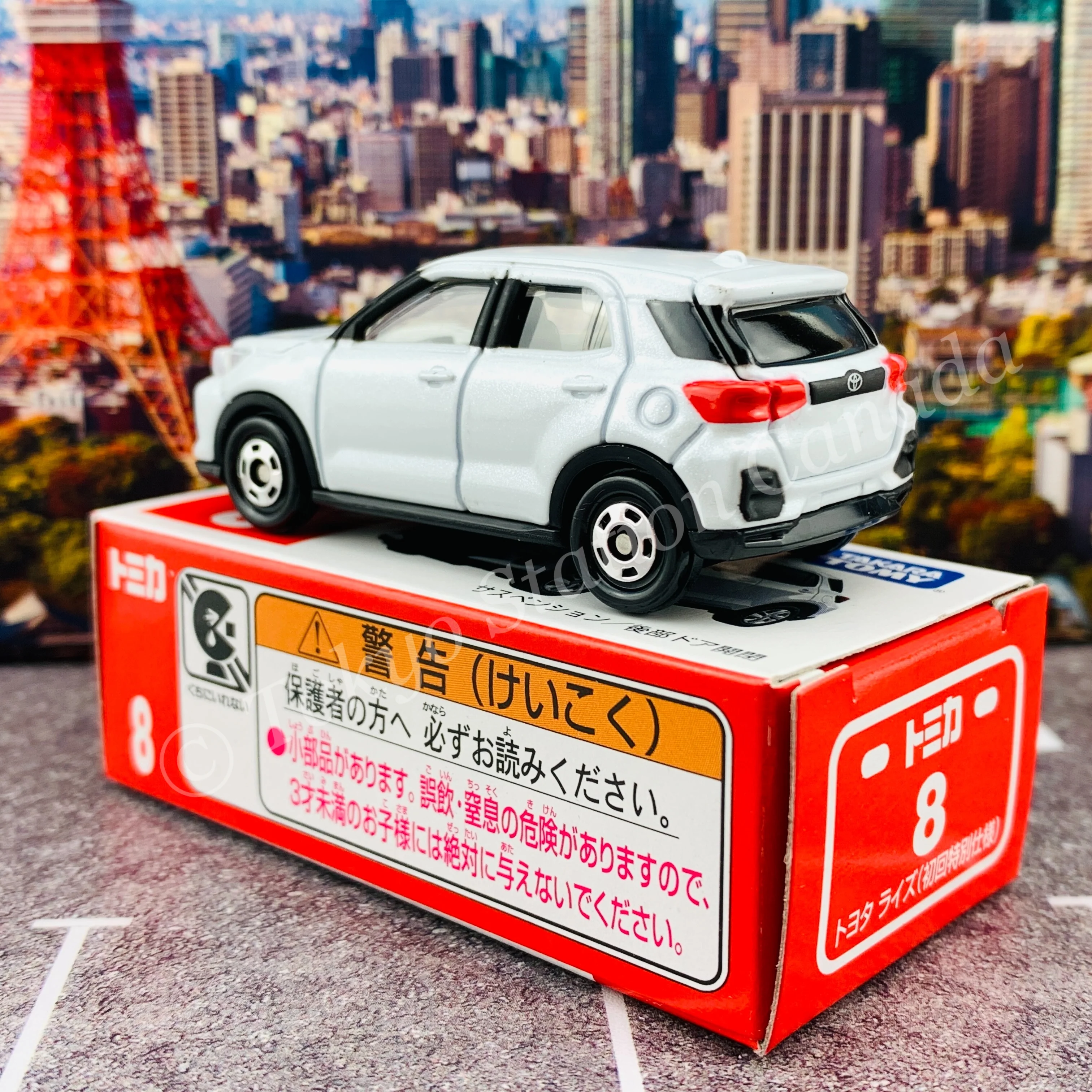 TOMICA 8 Toyota Raize First Edition 初回特別仕様 - Image 4