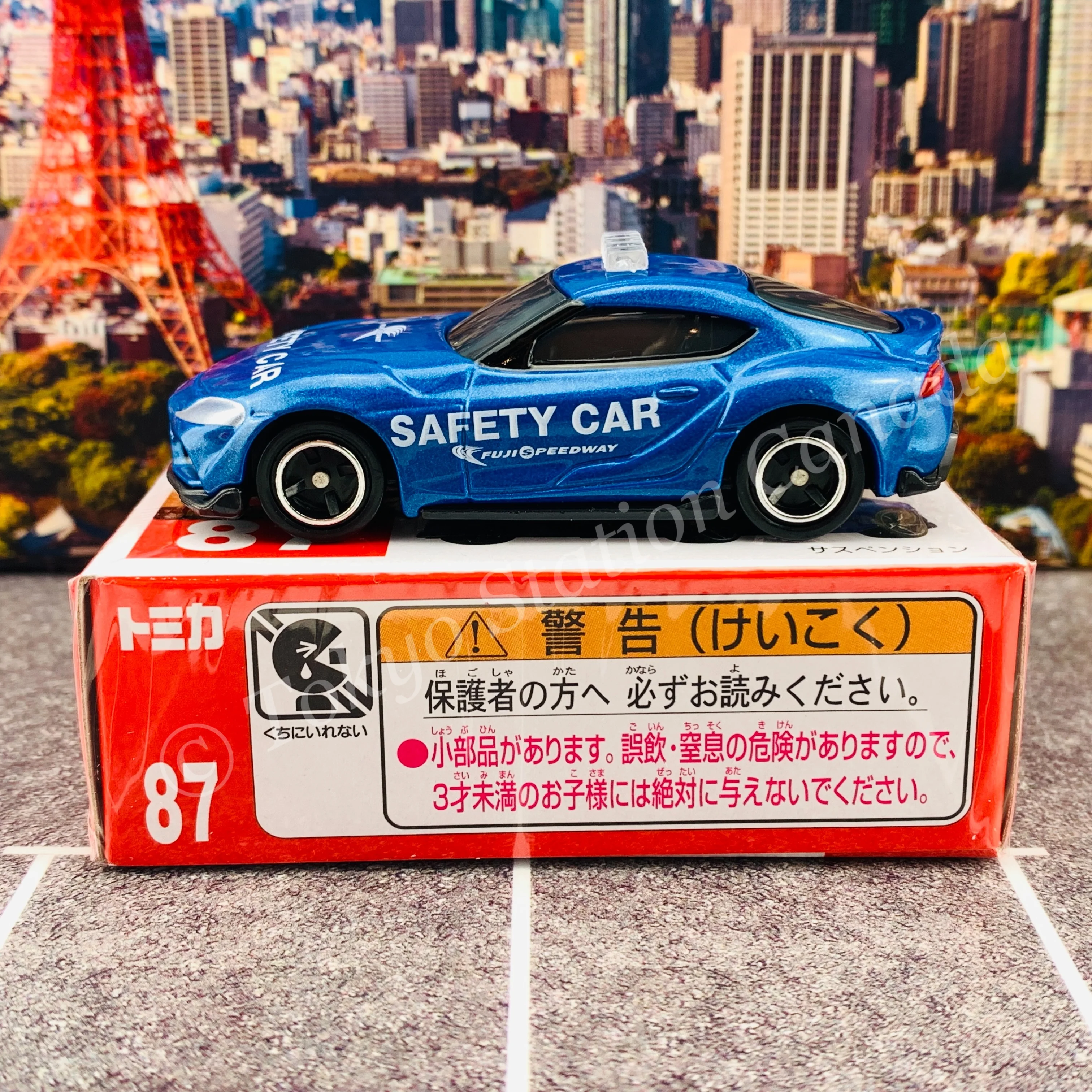 TOMICA 87 Toyota GR Supra Fuji Speedway Safety Car - Image 2