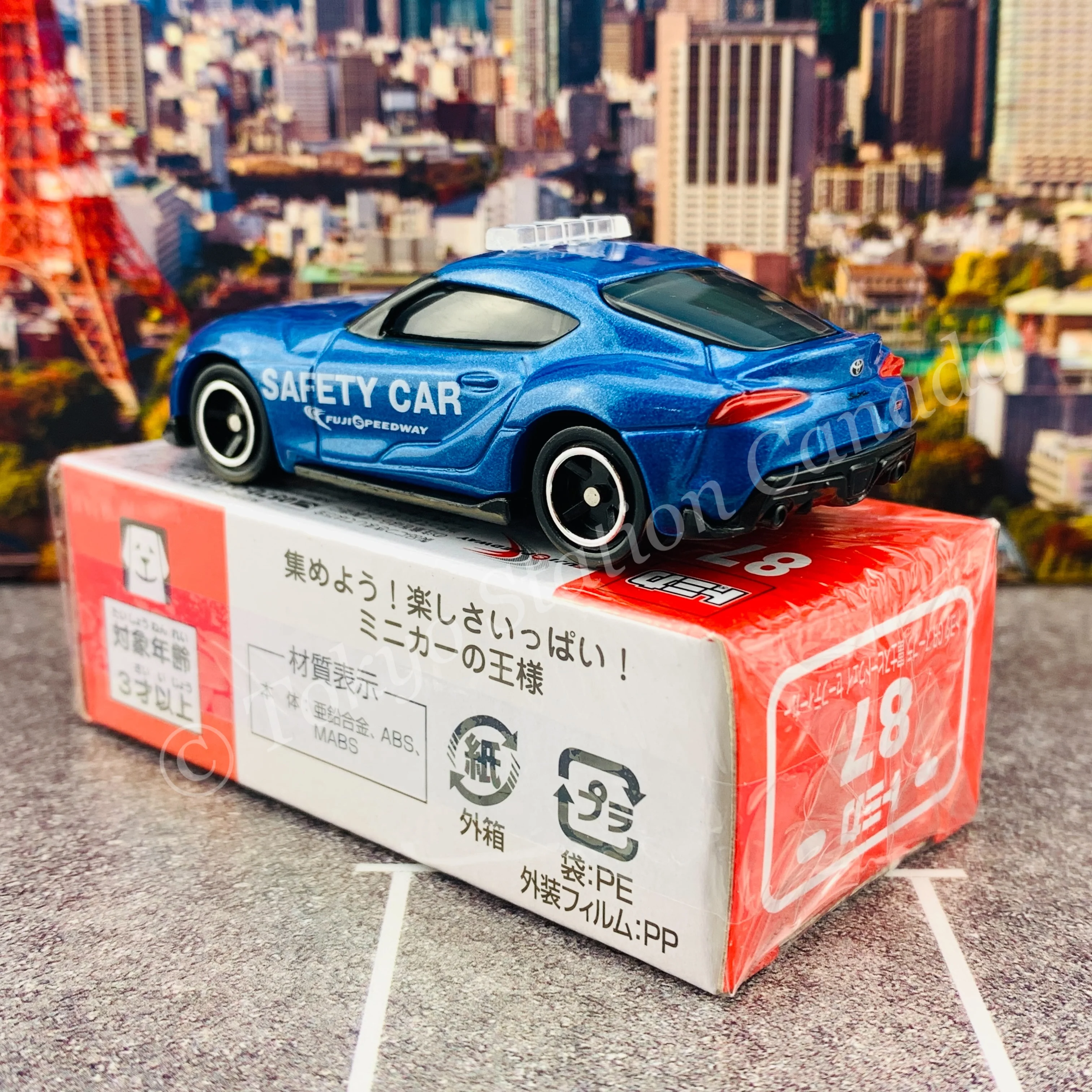 TOMICA 87 Toyota GR Supra Fuji Speedway Safety Car - Image 5