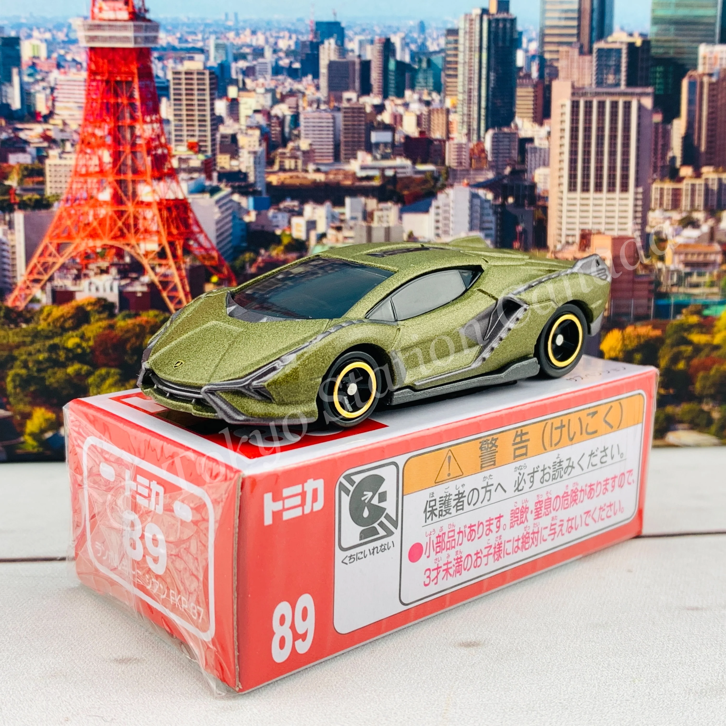 TOMICA 89 Lamborghini Sian FKP 37 - Image 2
