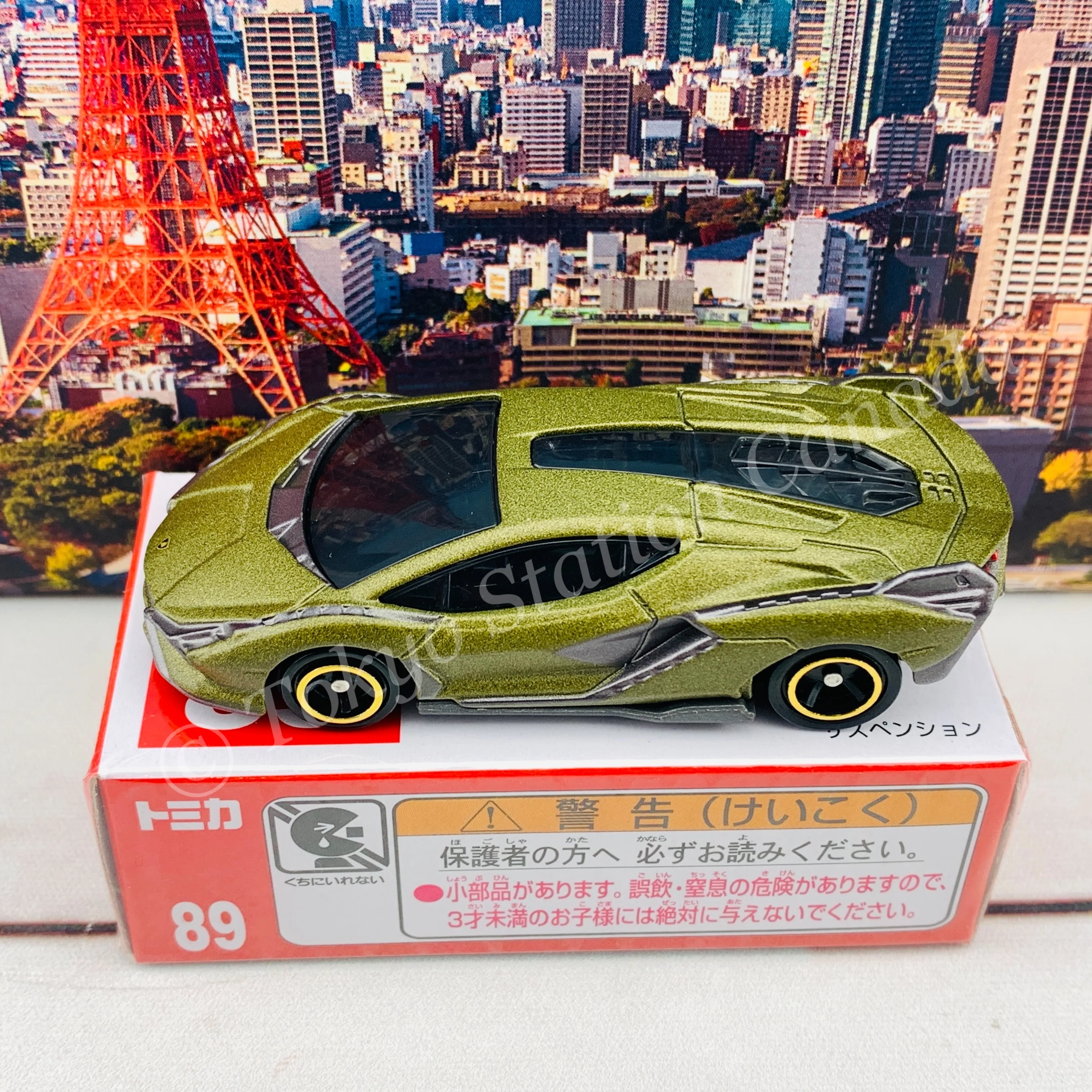 TOMICA 89 Lamborghini Sian FKP 37 - Image 4