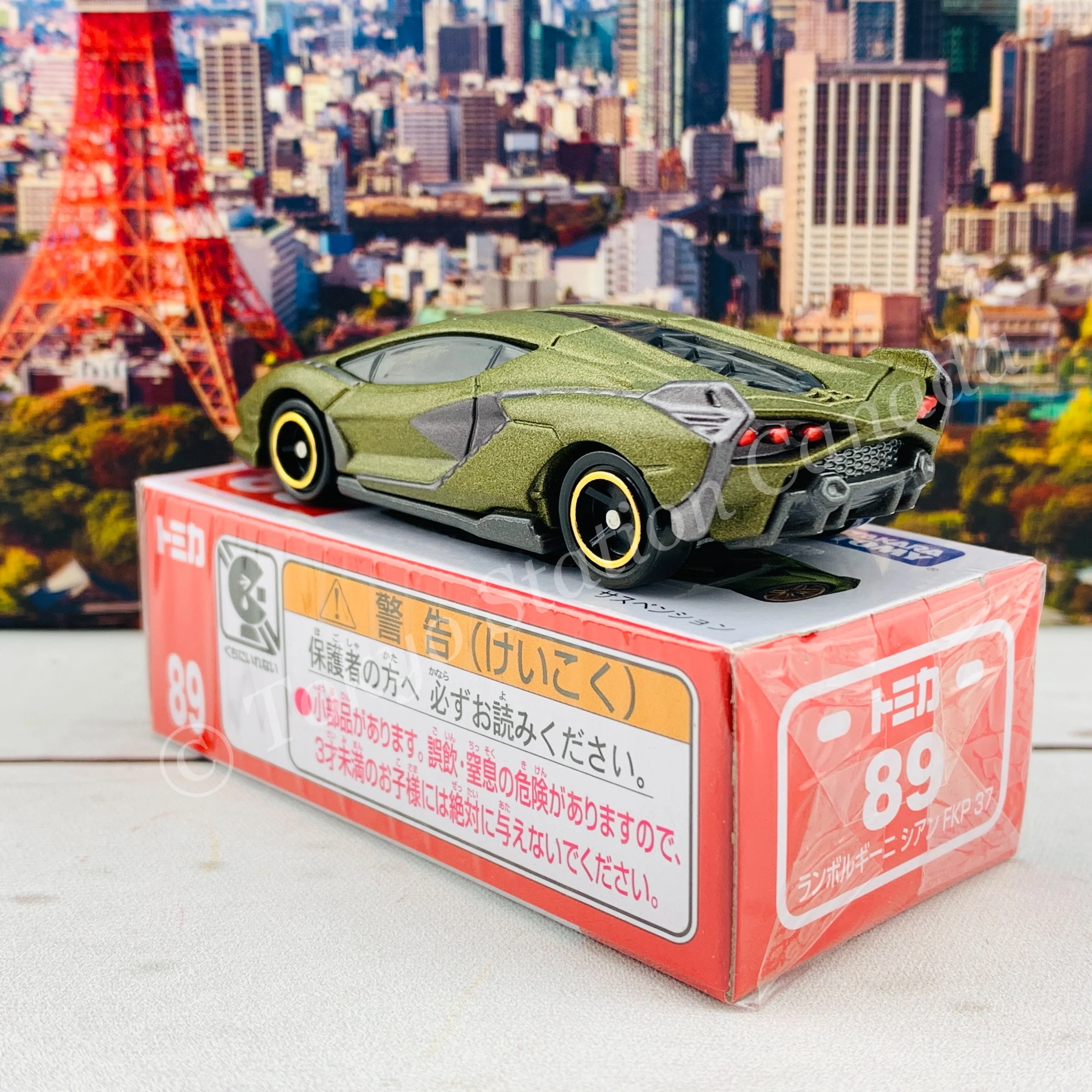 TOMICA 89 Lamborghini Sian FKP 37 - Image 5