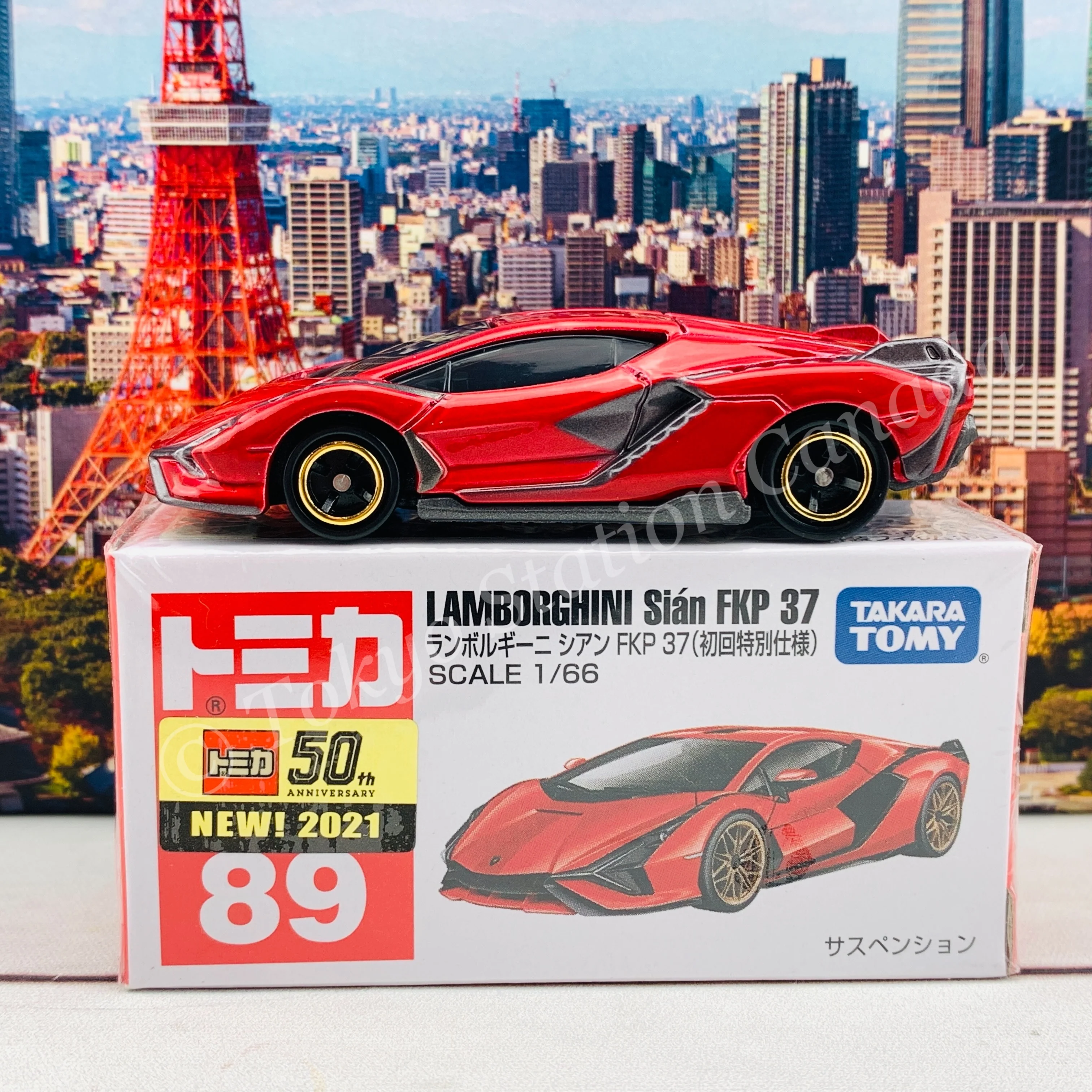 TOMICA 89 Lamborghini Sian FKP 37 First Edition 初回特別仕様