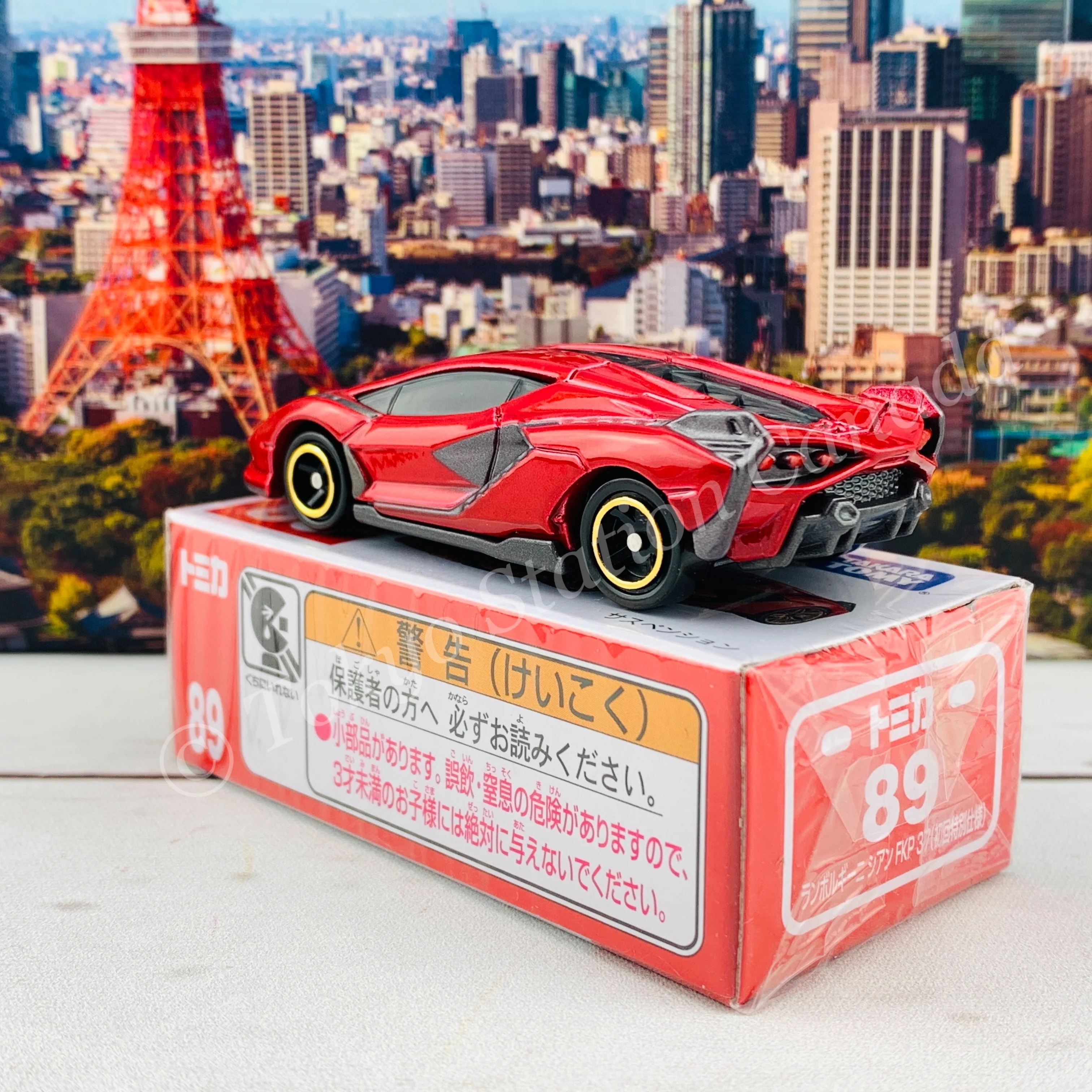 TOMICA 89 Lamborghini Sian FKP 37 First Edition 初回特別仕様 - Image 5