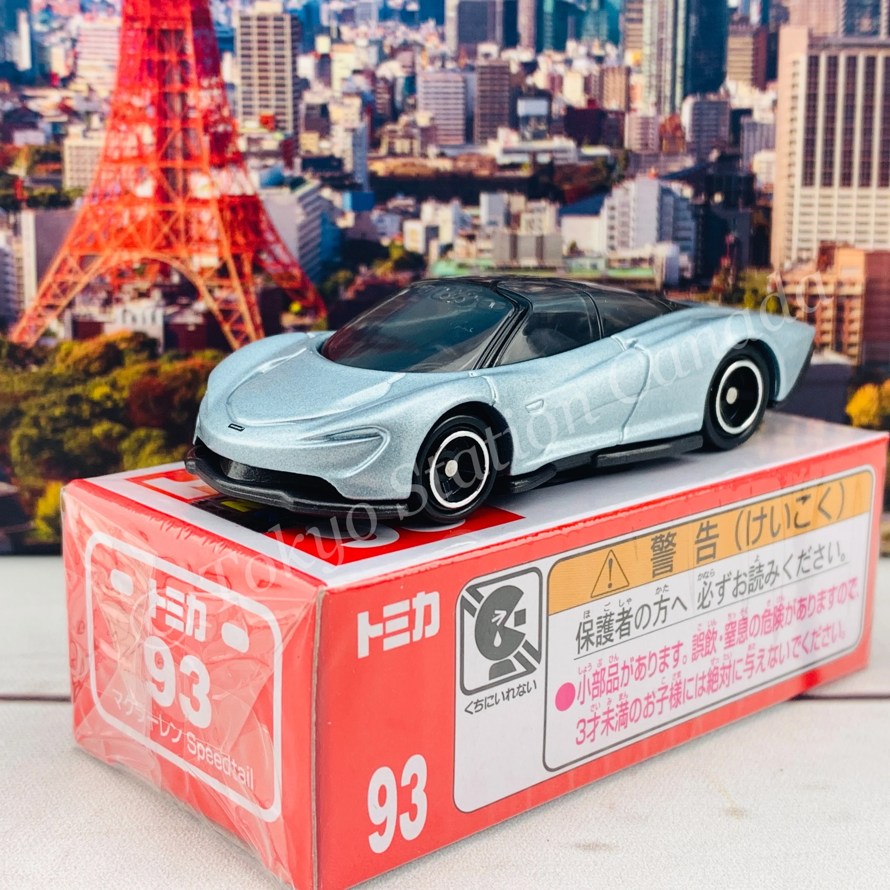 TOMICA 93 McLaren Speedtail - Image 2