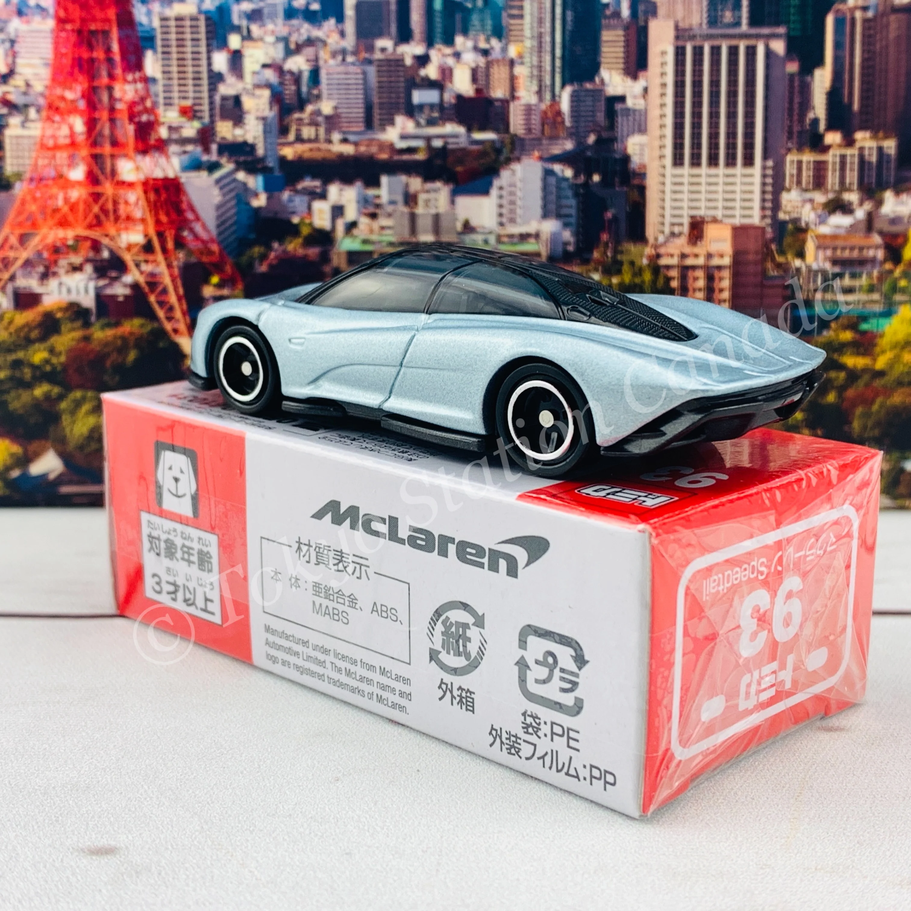 TOMICA 93 McLaren Speedtail - Image 3