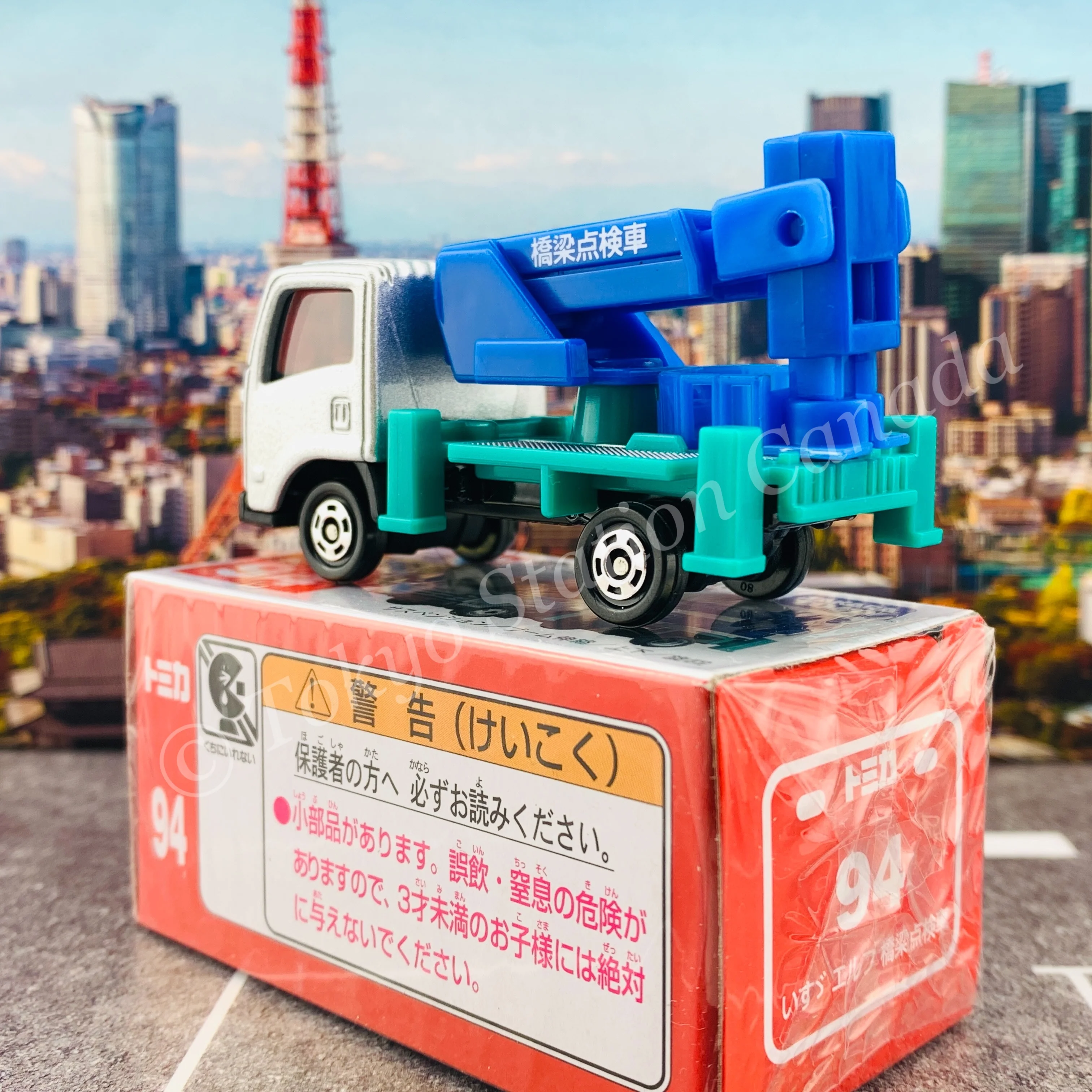 TOMICA 94 Isuzu Elf Bridge Inspection Vehicle - Image 4
