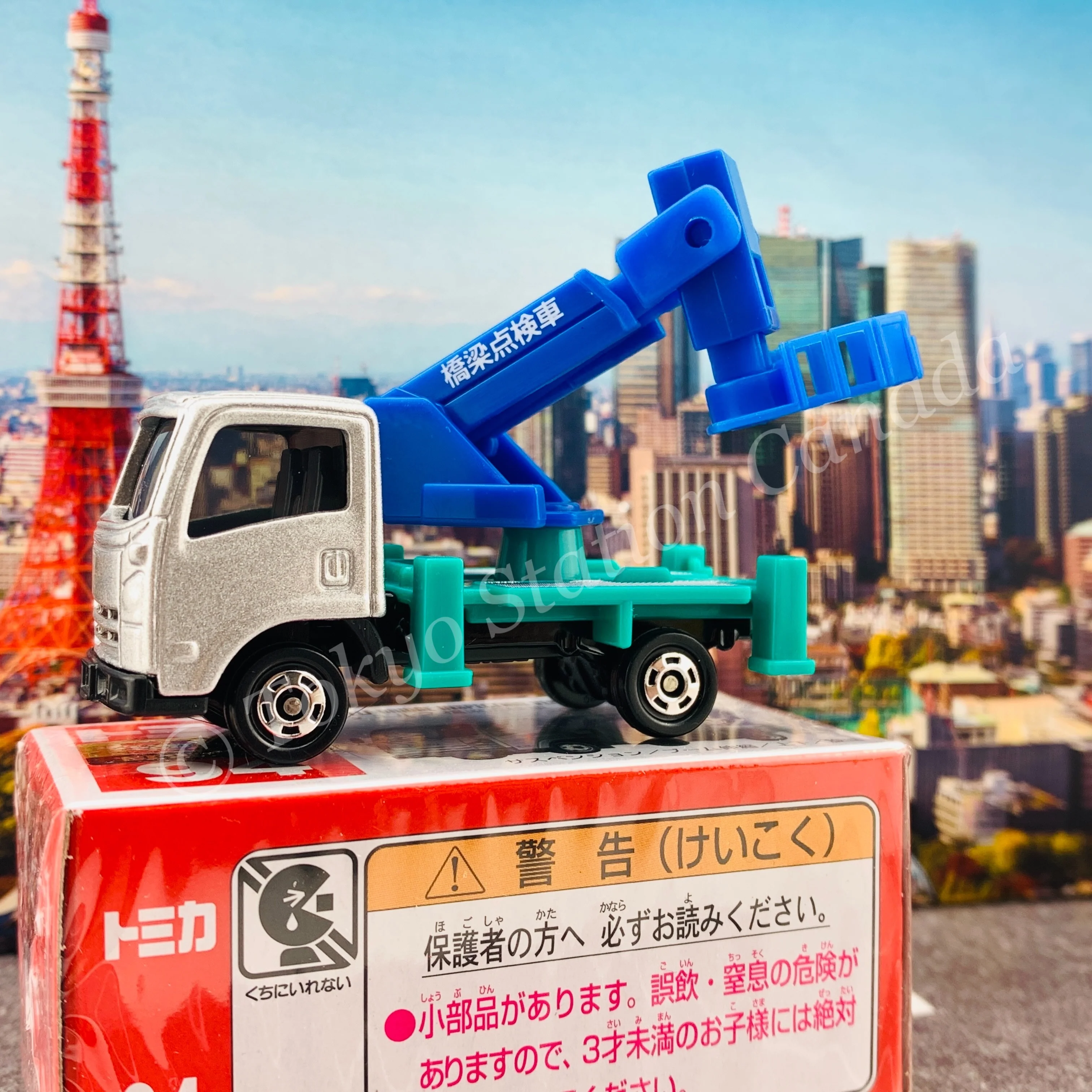TOMICA 94 Isuzu Elf Bridge Inspection Vehicle - Image 5