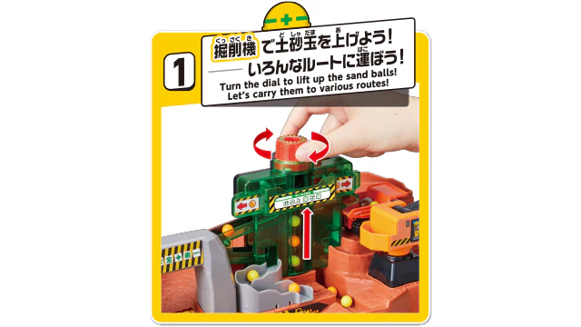 Tomica Big Construction Site - Image 3
