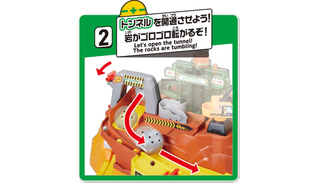 Tomica Big Construction Site - Image 4