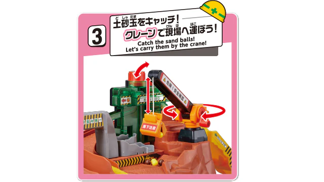 Tomica Big Construction Site - Image 5