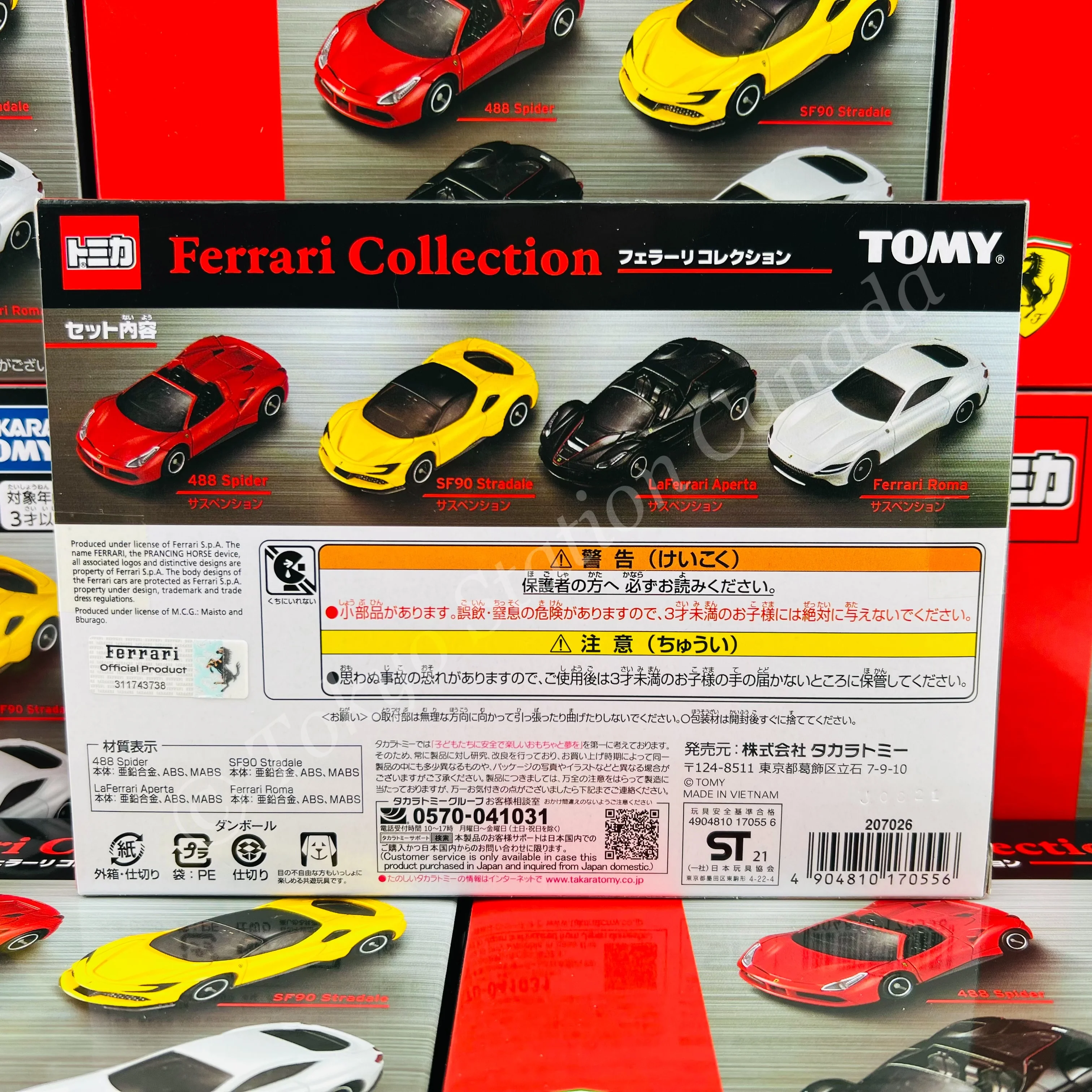 TOMICA Ferrari Collection 4904810170556 - Image 7