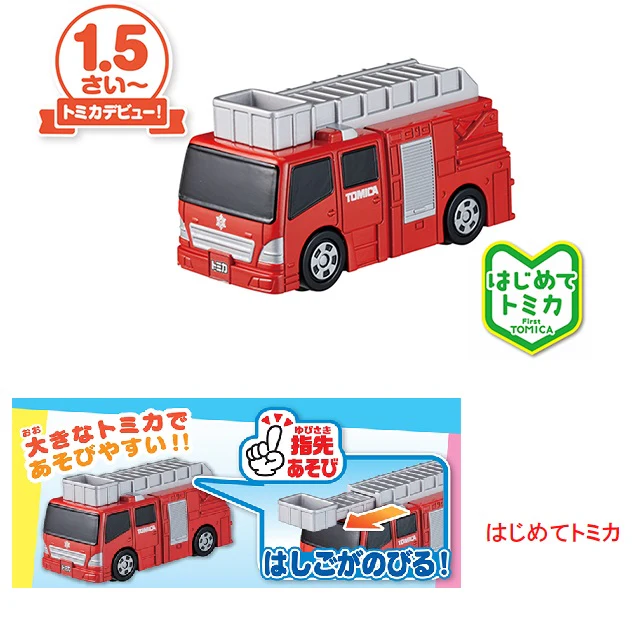 TOMICA Fire Engine for the first time 4904810199830 - Image 6
