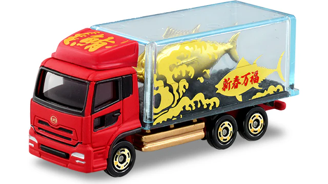 TOMICA First load Hatsuharu - Image 2