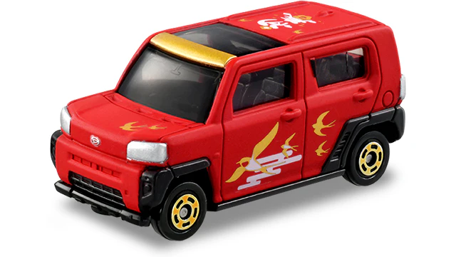 TOMICA First load Hatsuharu - Image 6