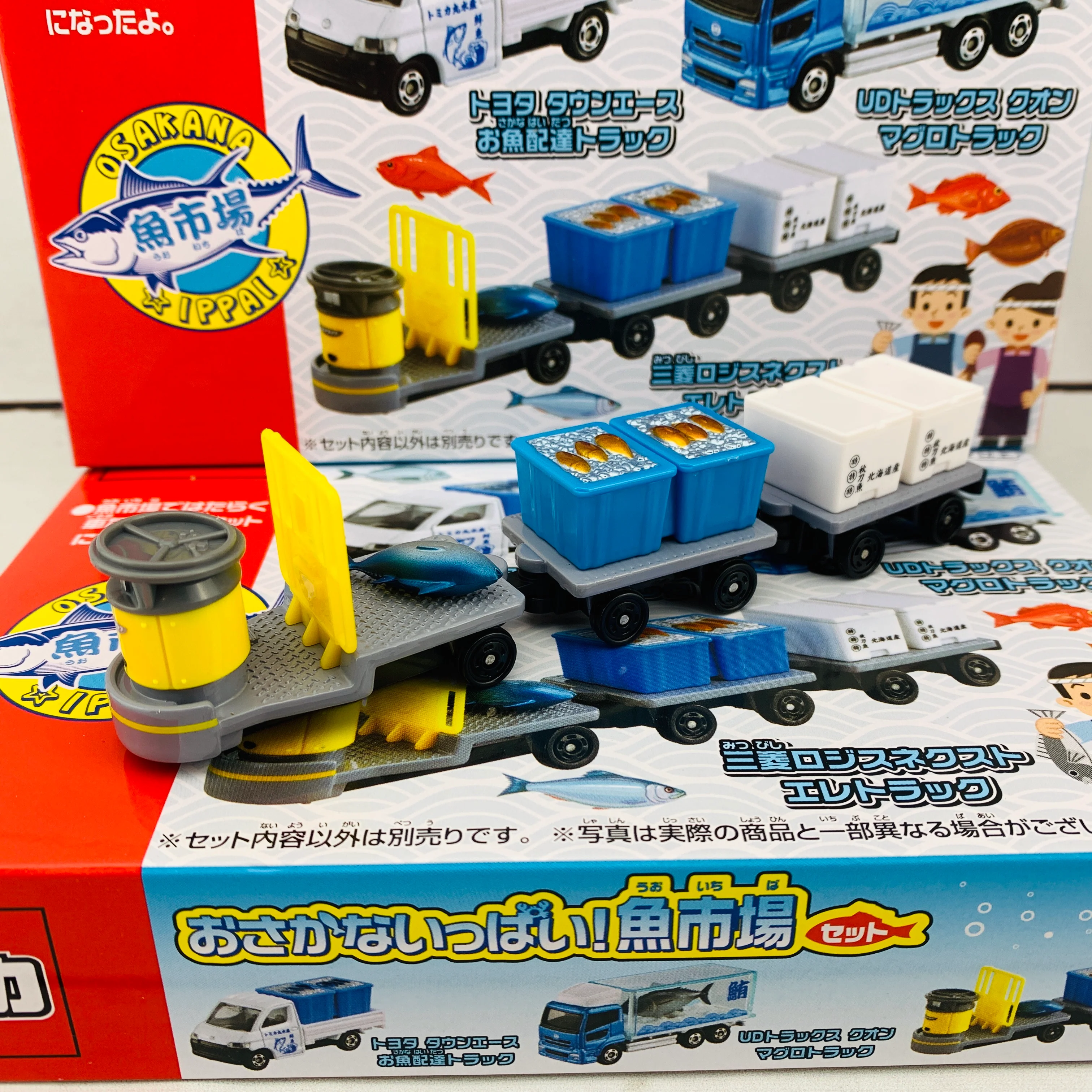 Tomica Full of Fish! Fish Market Set 207026 - Image 2