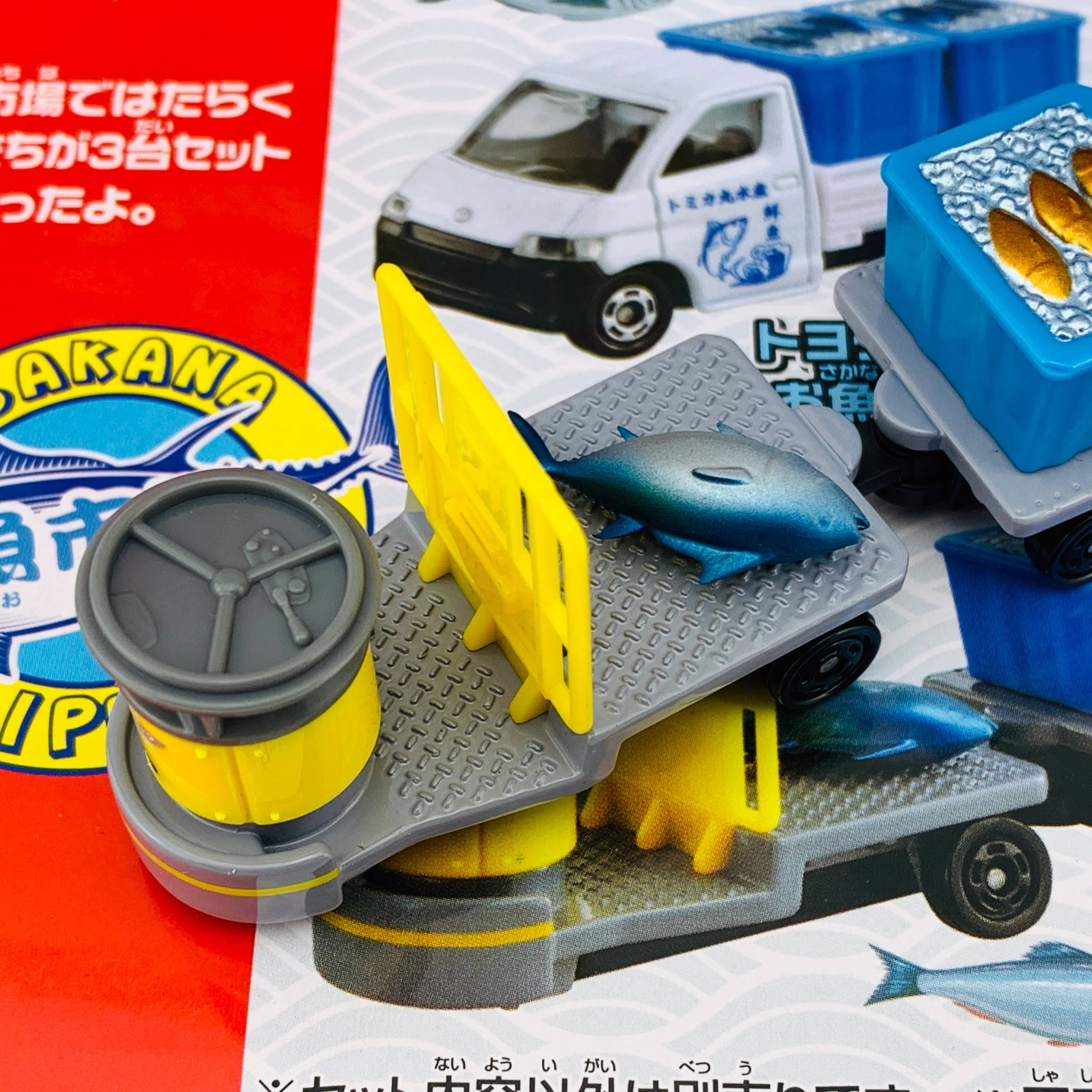 Tomica Full of Fish! Fish Market Set 207026 - Image 3