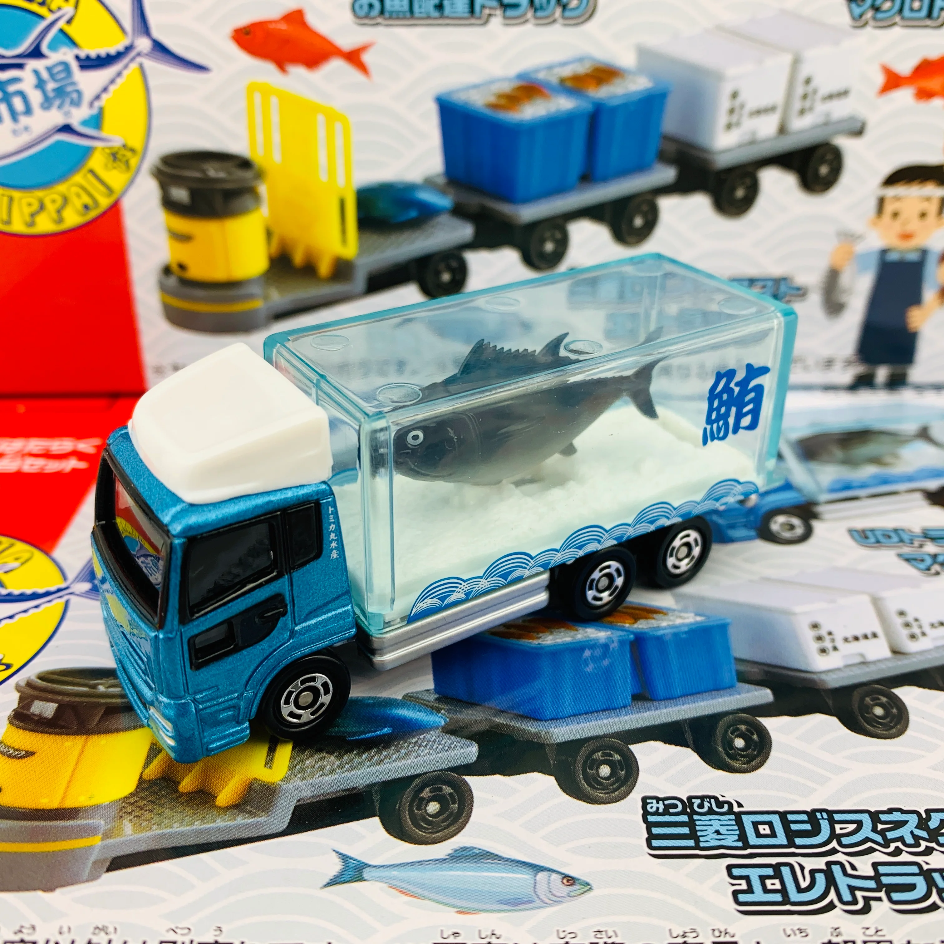 Tomica Full of Fish! Fish Market Set 207026 - Image 6