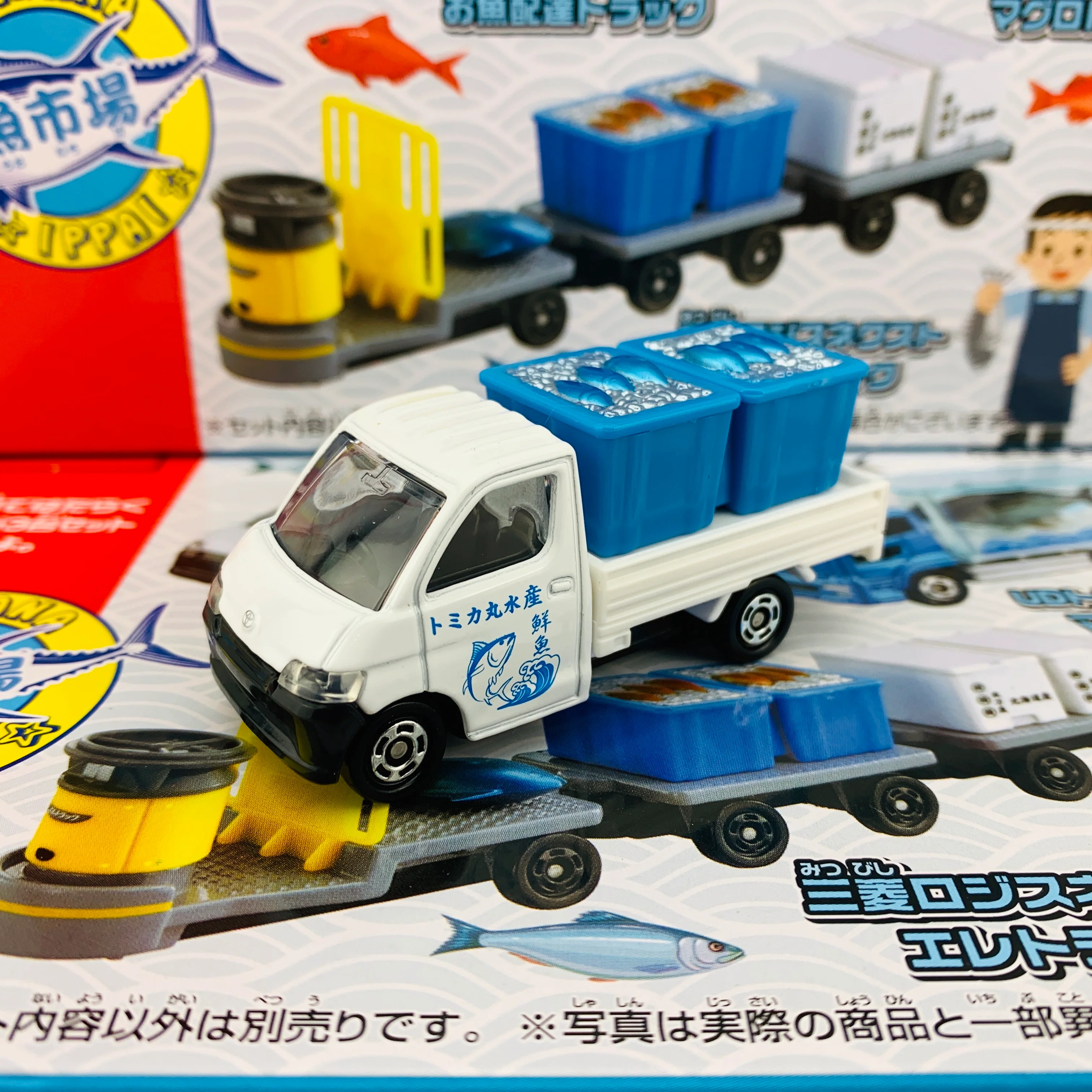 Tomica Full of Fish! Fish Market Set 207026 - Image 7