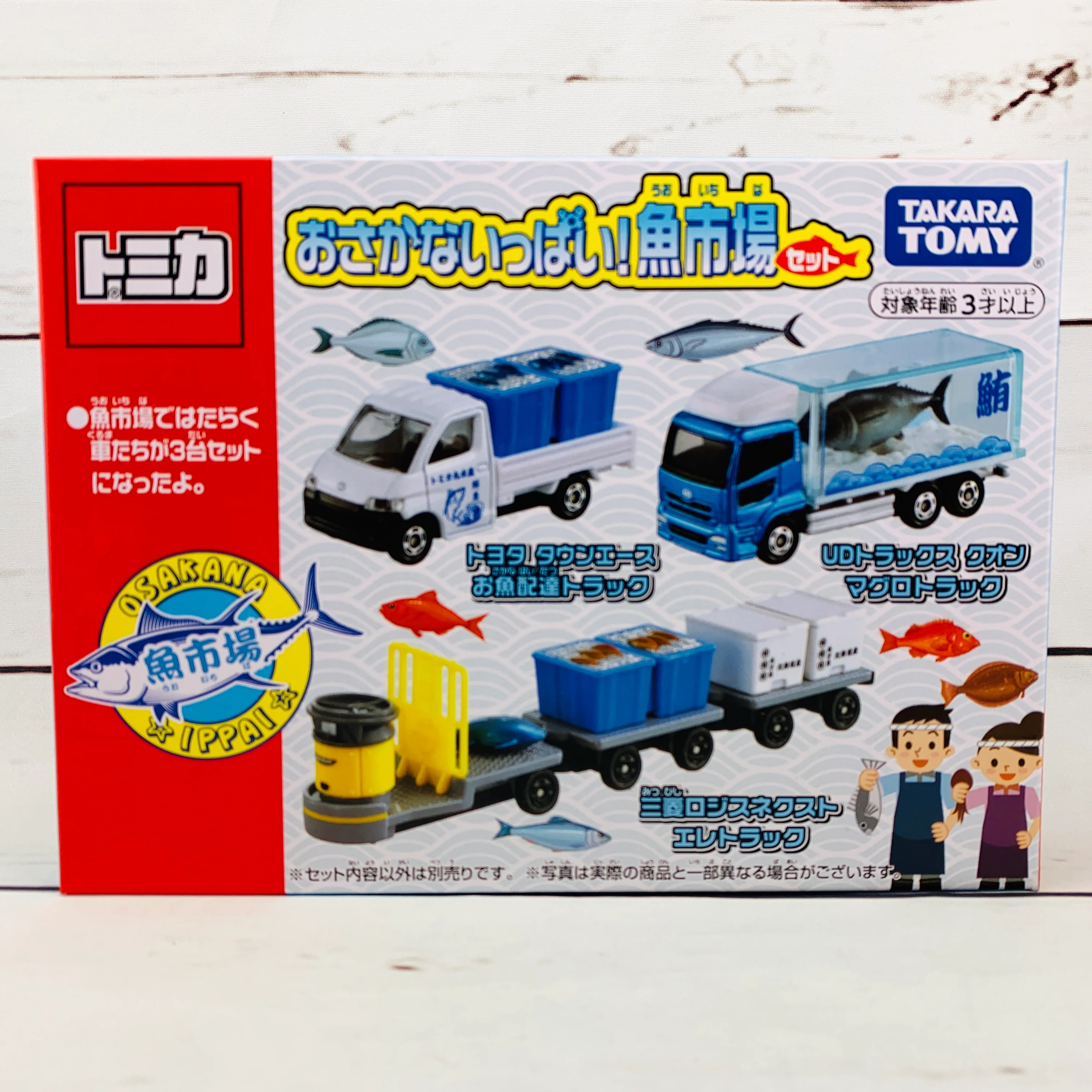 Tomica Full of Fish! Fish Market Set 207026 - Image 8