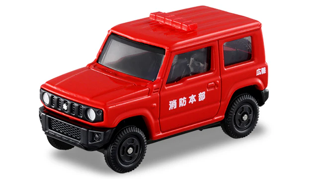 Tomica Gift Set "I will protect the city! Fire vehicle set" - Image 7